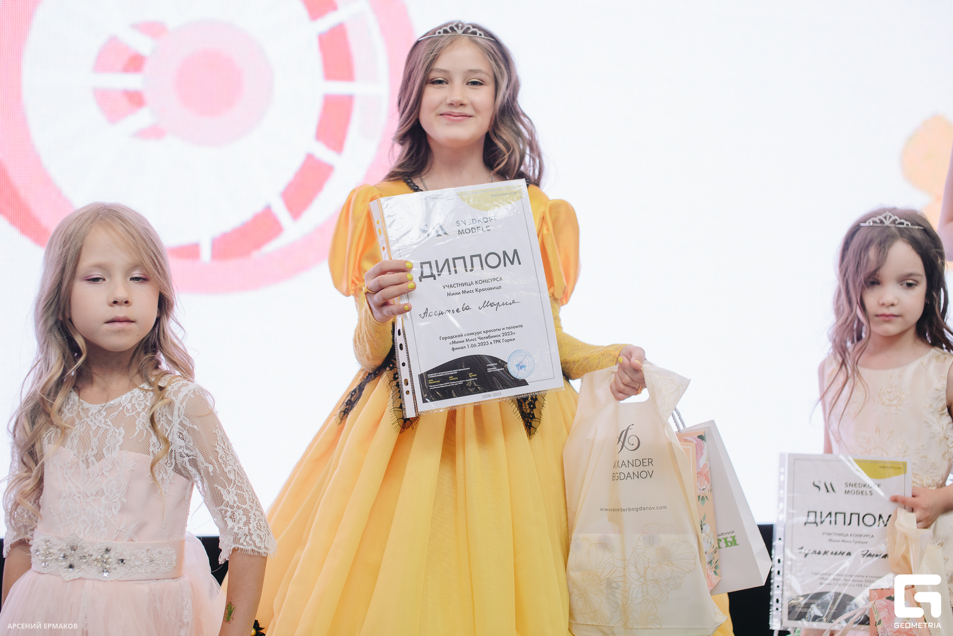 135 06072023_060723_ermakov.jpg