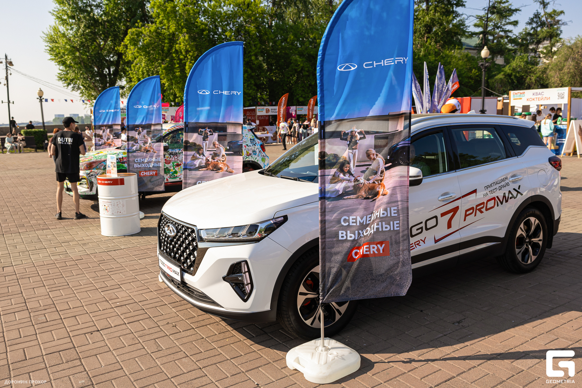 2024.06.16 Сытый Бабр 280.jpg