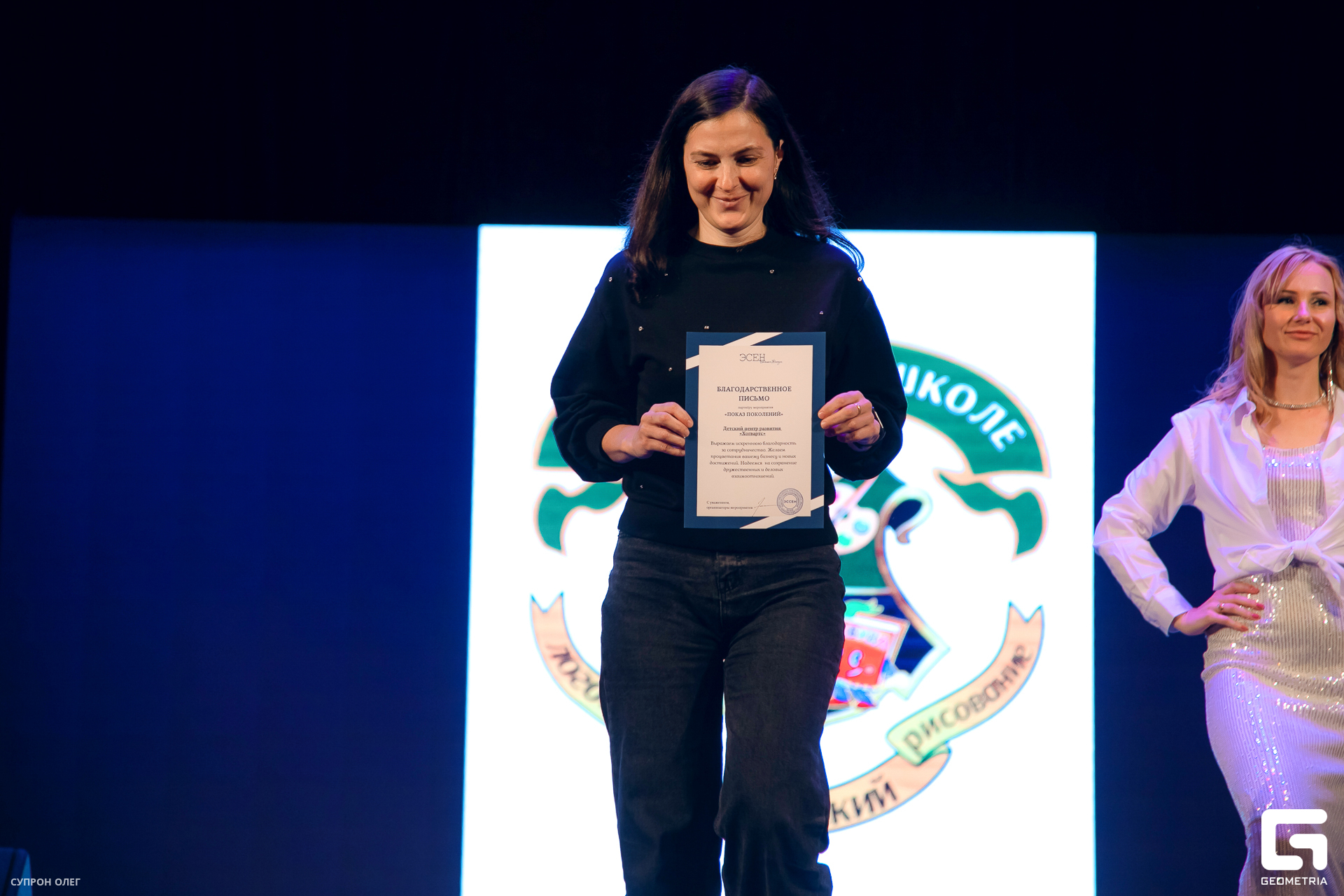 0N5A0849 копия.jpg