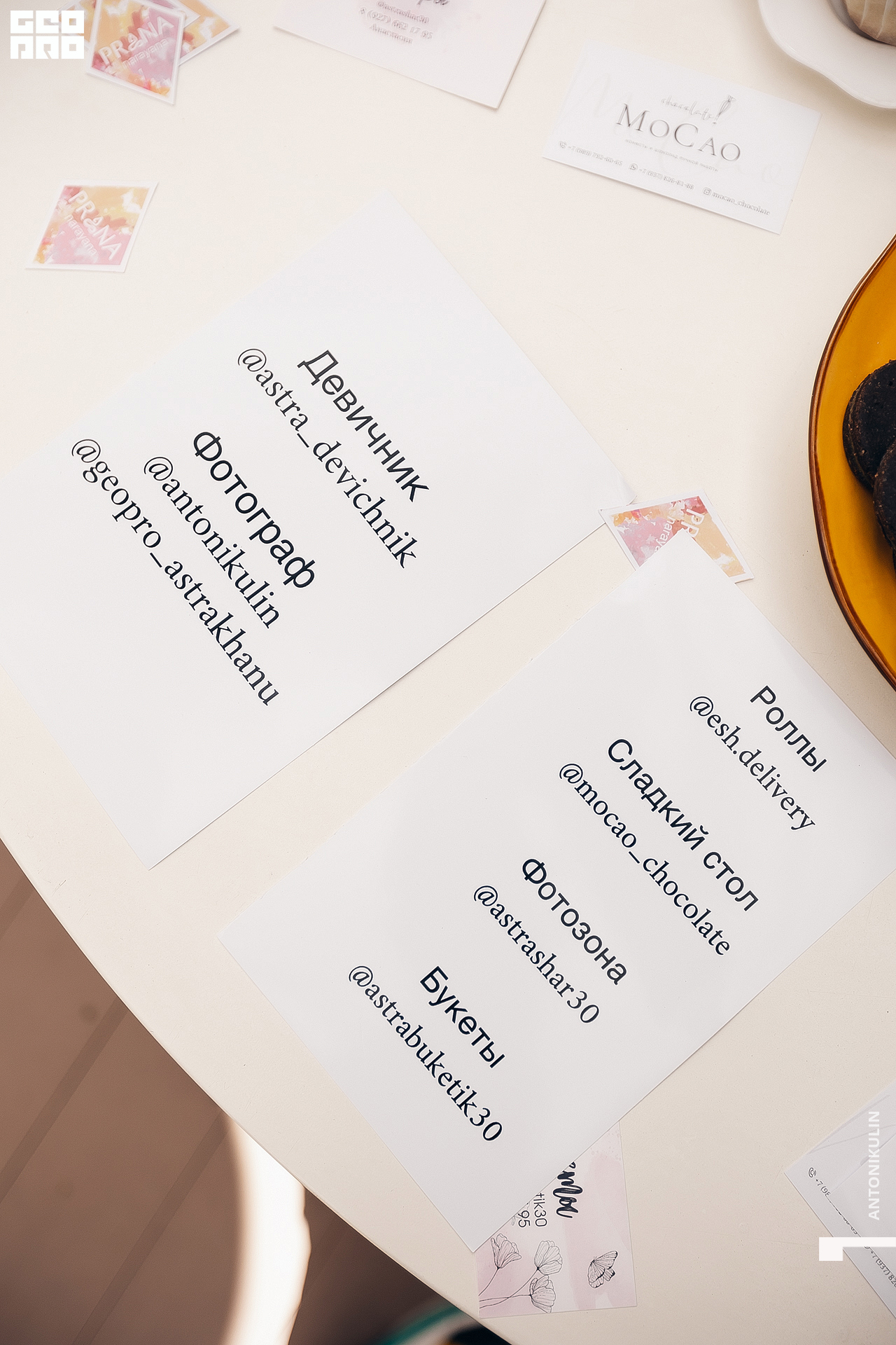 untitled shoot-0068.jpg