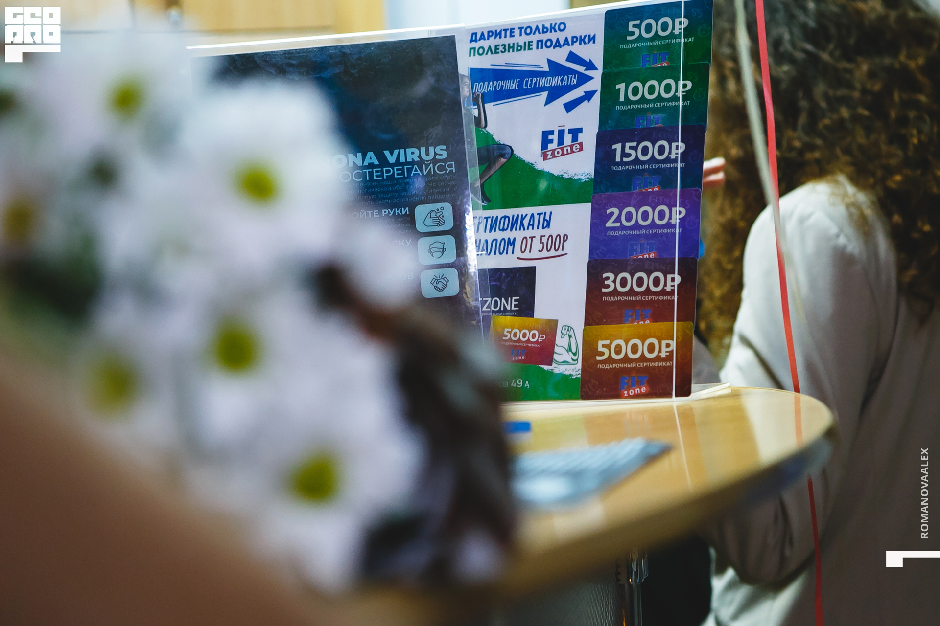 323201121 131254_Романова.jpg