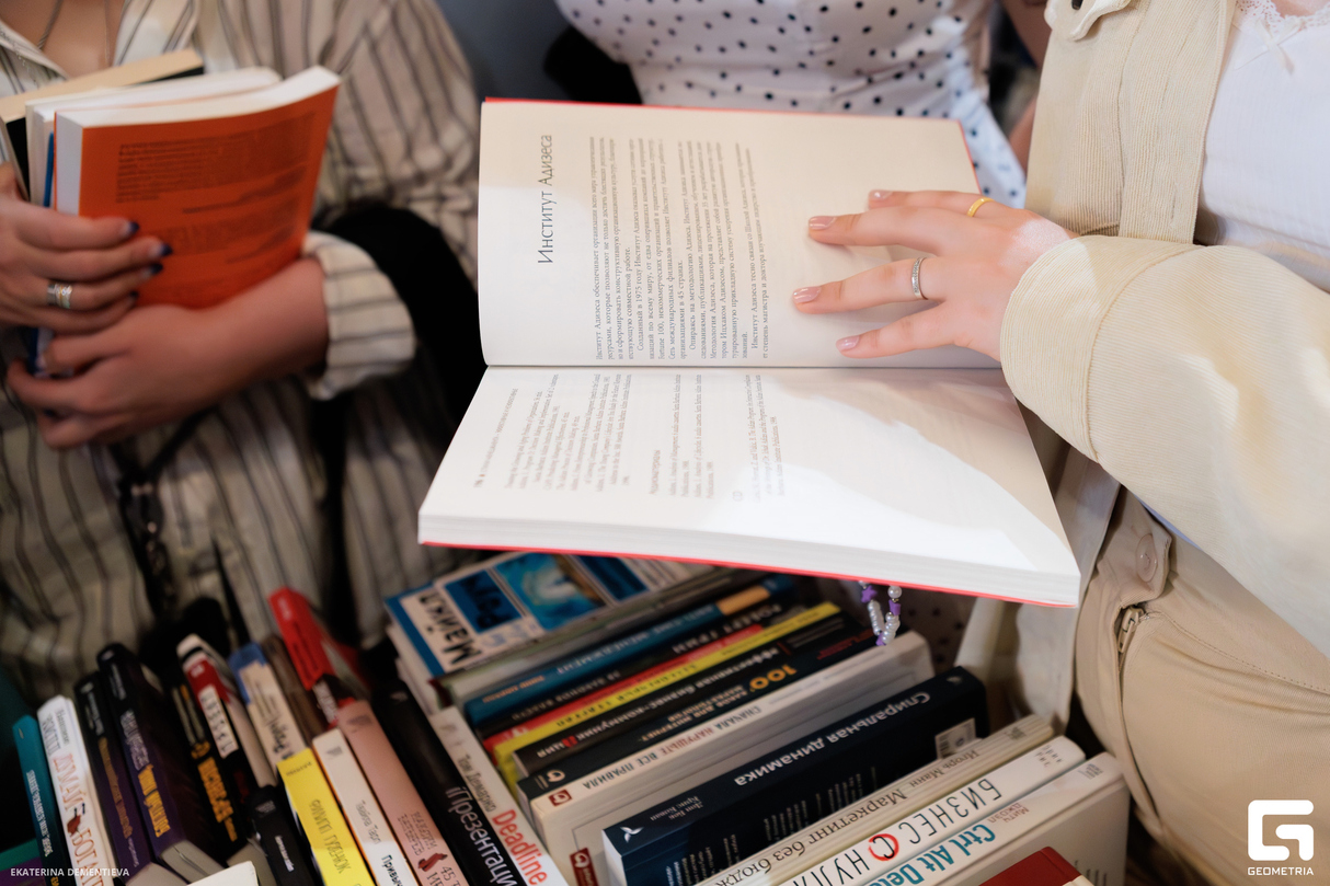 Щедрый книжный 29