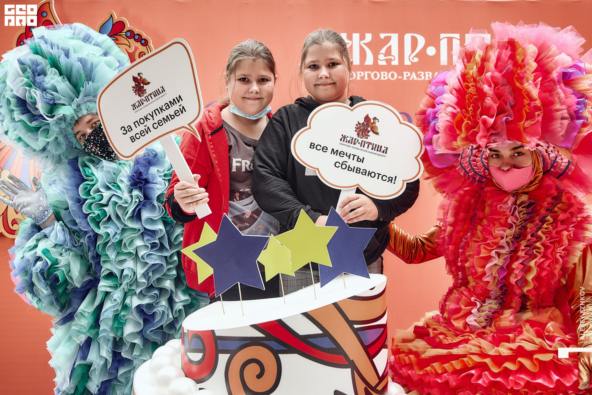 Жар_птица 6.jpg