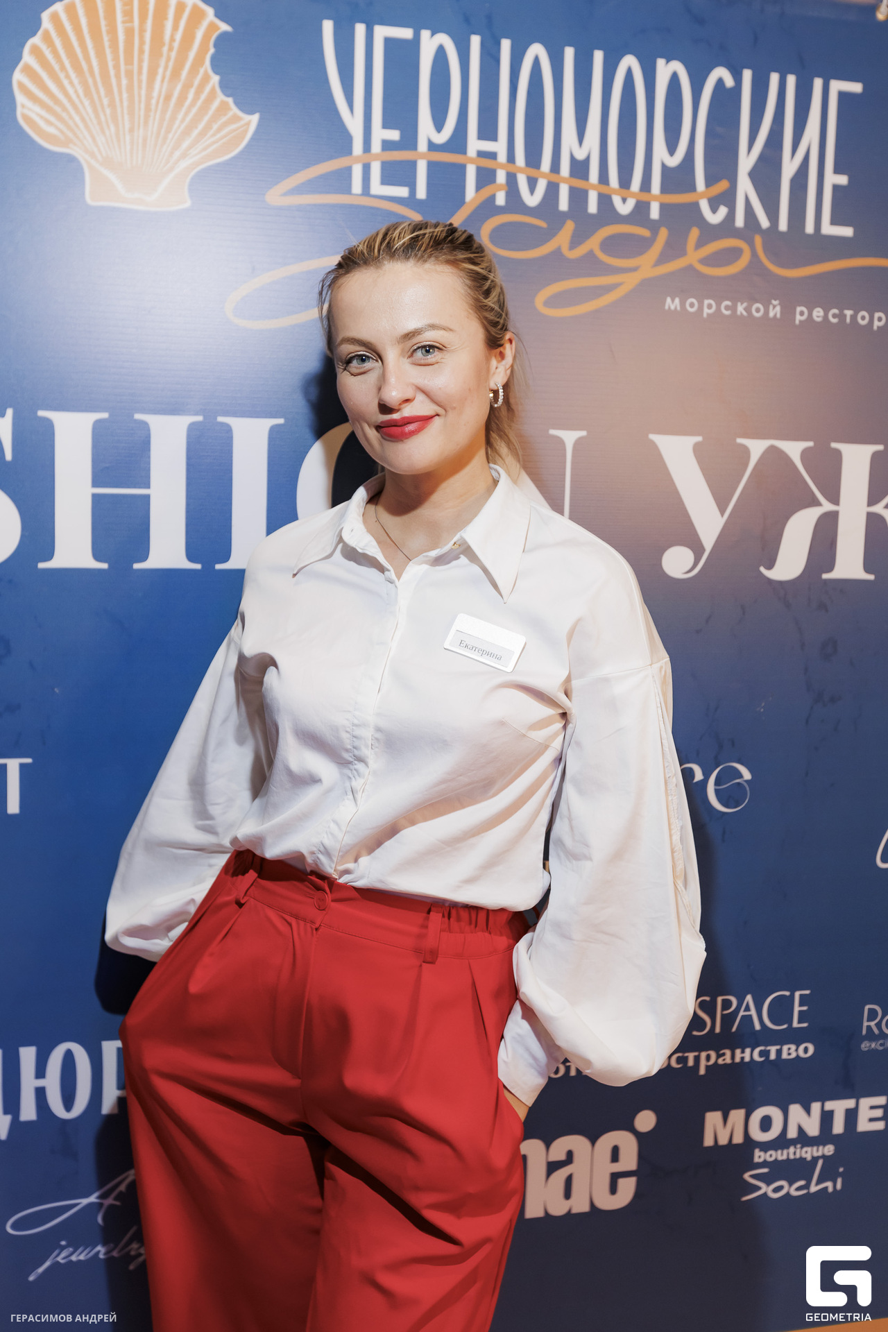 044 Черноморские гады 26. 04.jpg