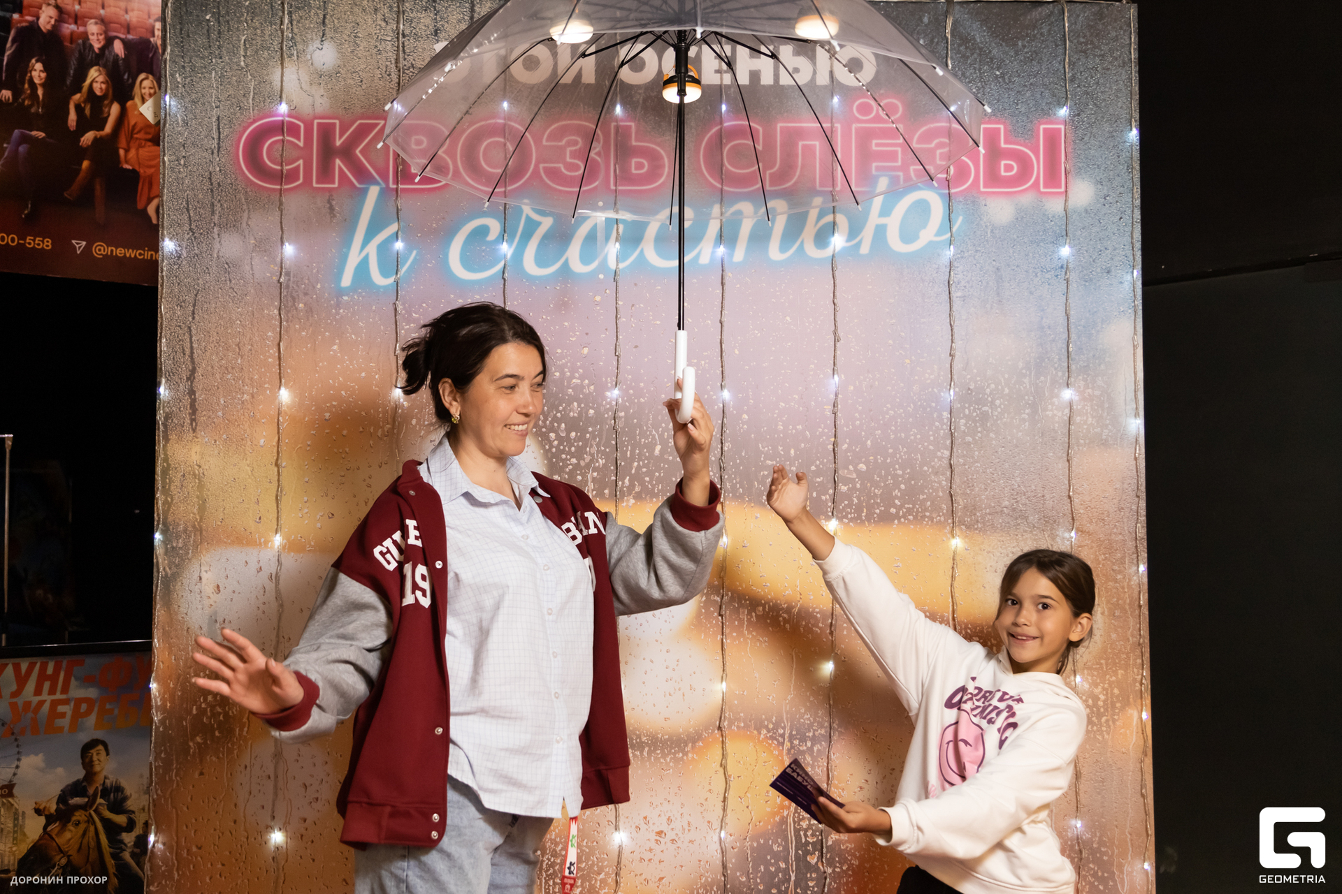 2023.09.02 Домашний 046.jpg