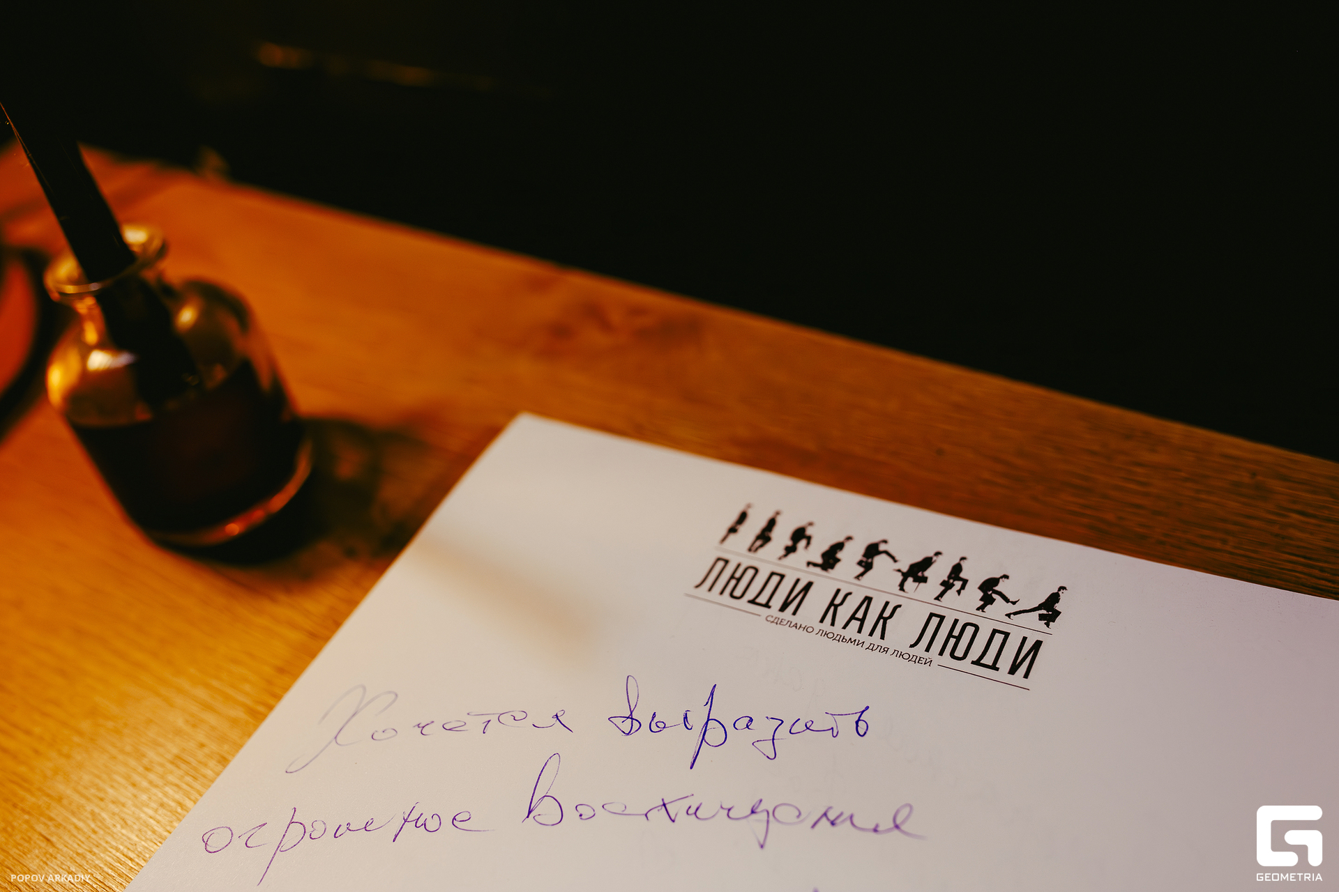 IMG_6382-Улучшено-Ум. шума.jpg