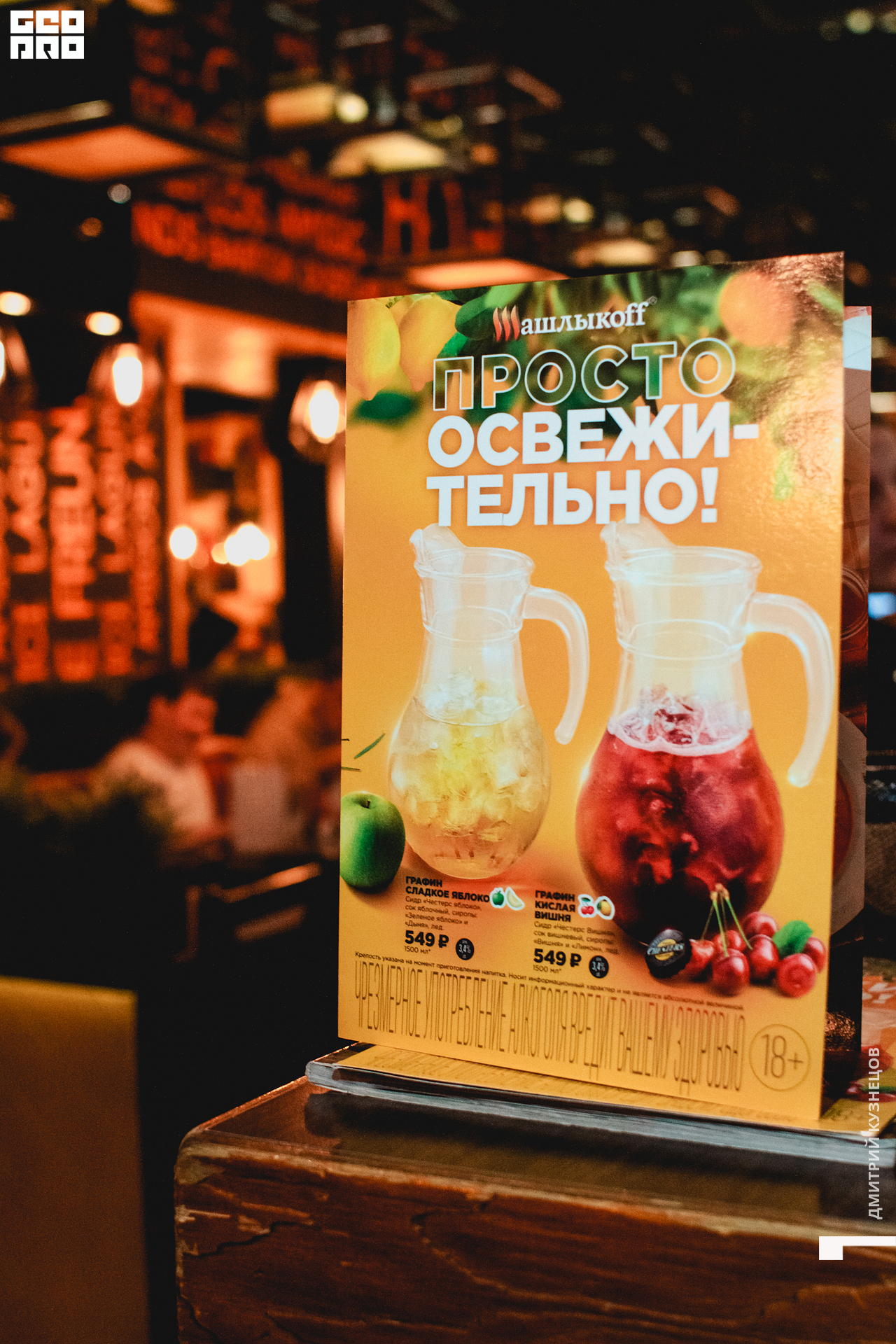 025-2022-09-10 19-23-36-Kuznetsov.jpg