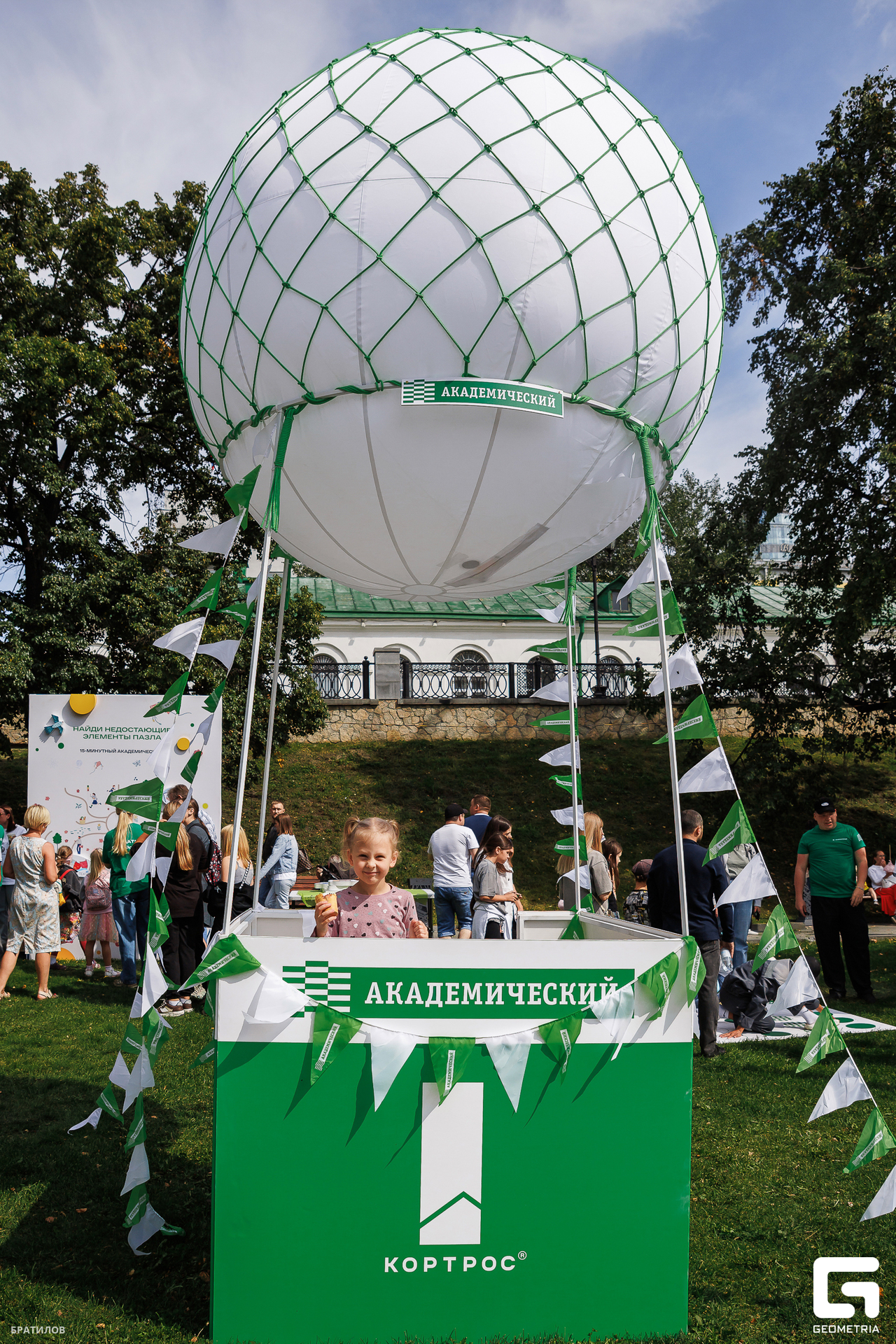 216 - 09_08_25 - 14_28_03 - Bratilov.jpg