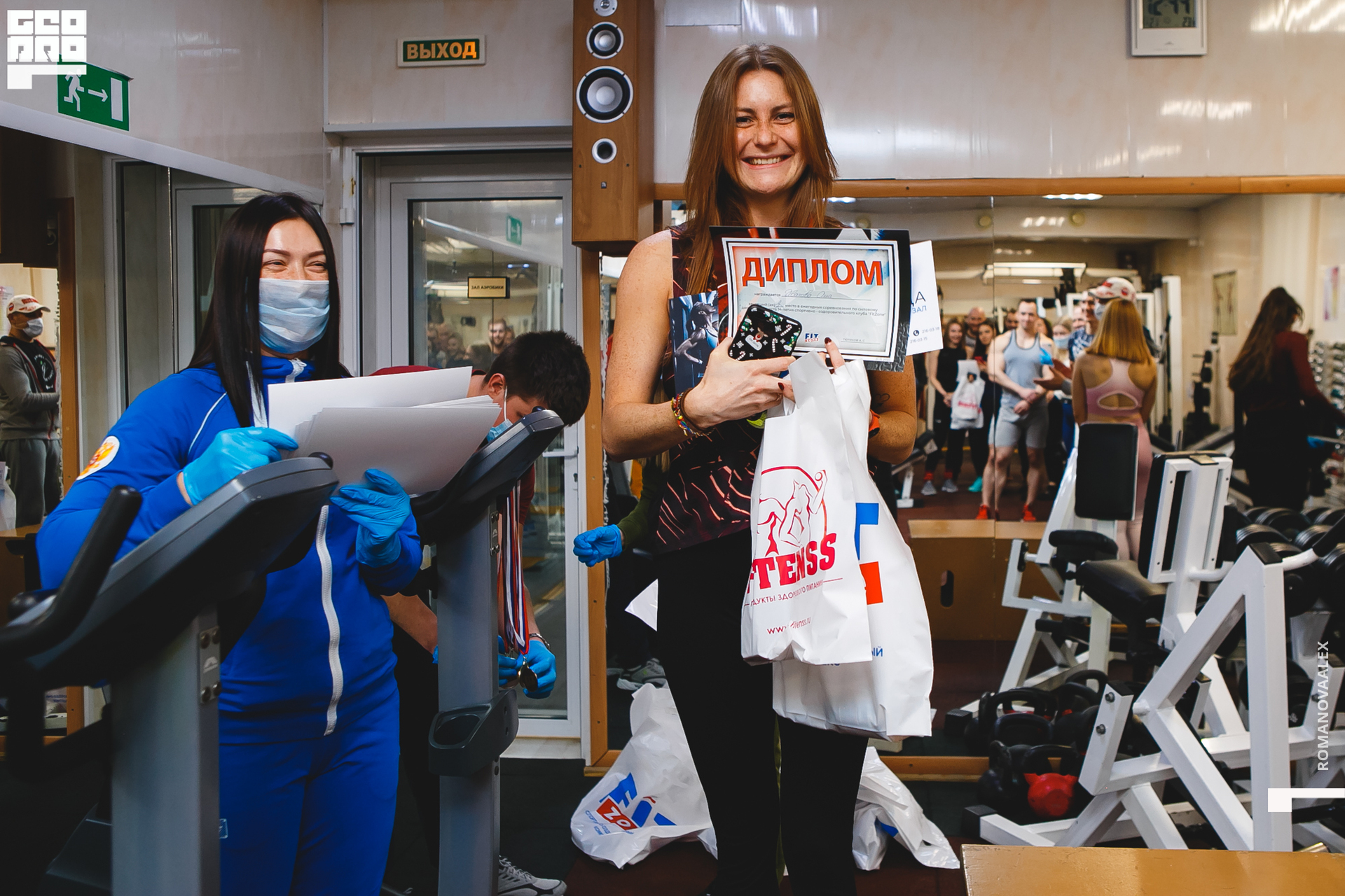 200201121 125650_Романова.jpg