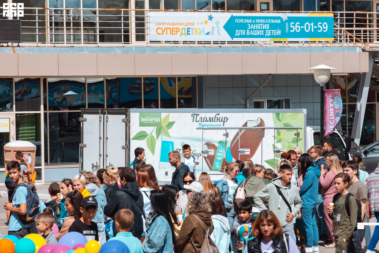 Ice Лёд Fest 20