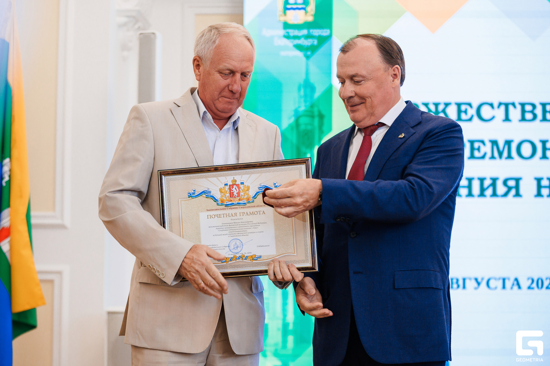 025 - 13_08_25 - 16_13_49 - Bratilov.jpg