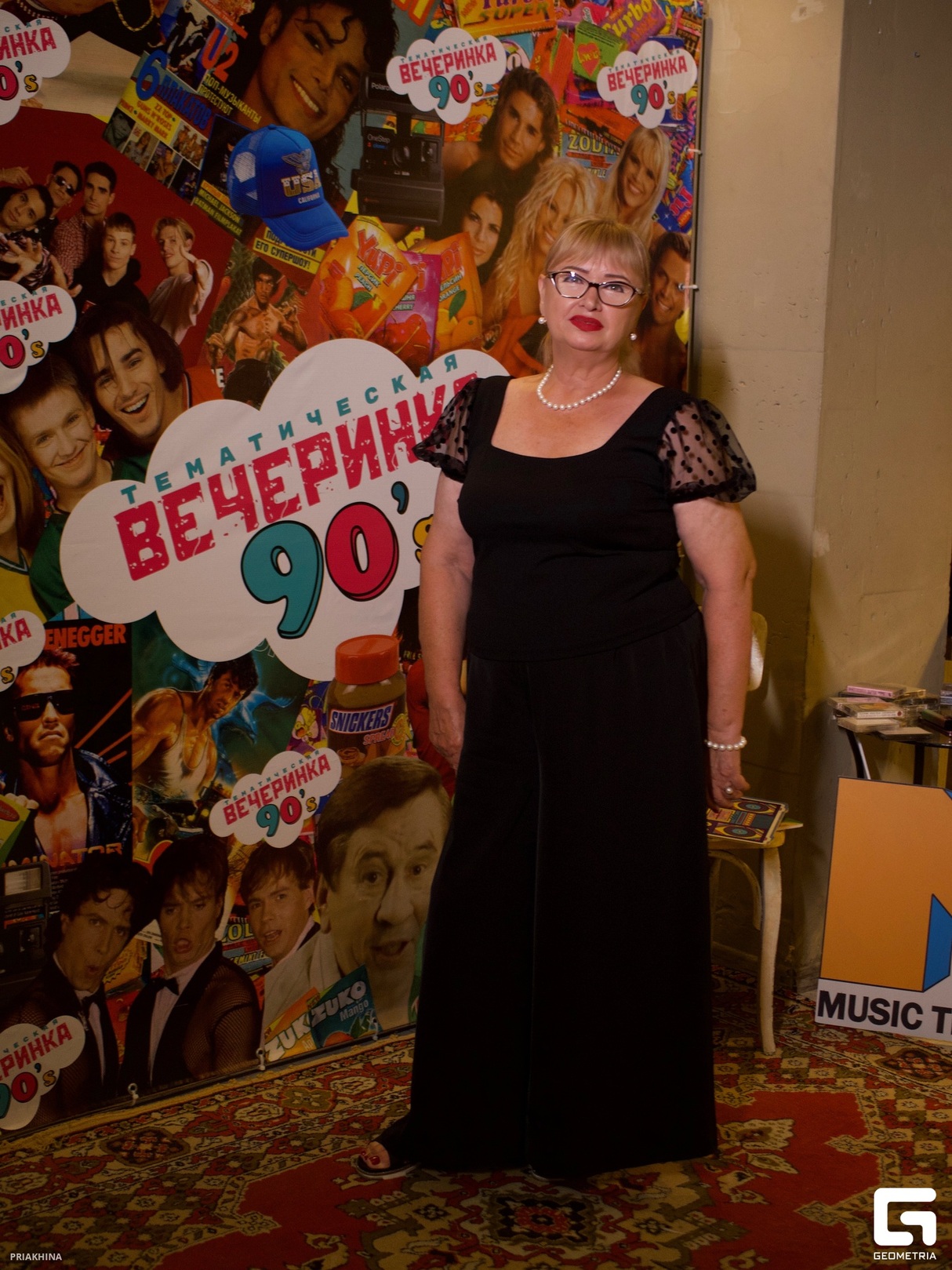 Вечеринка 90х 19
