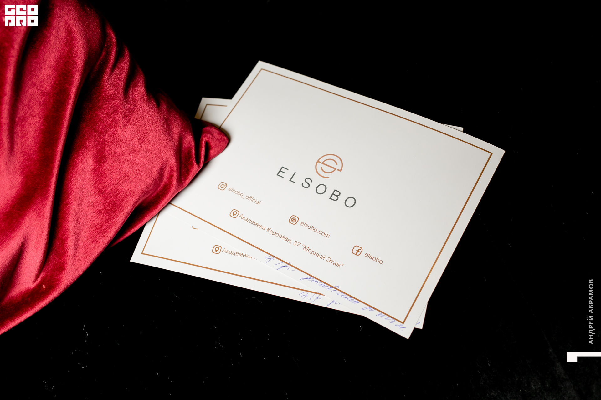 201217_Andrew Abramov0071.jpg