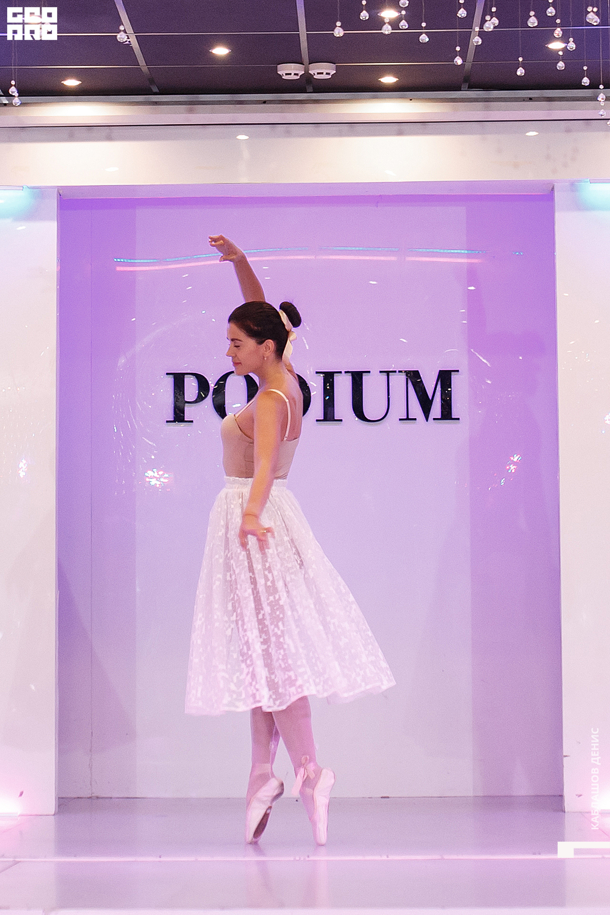 Podium - ALEX DANCE STUDIO 23
