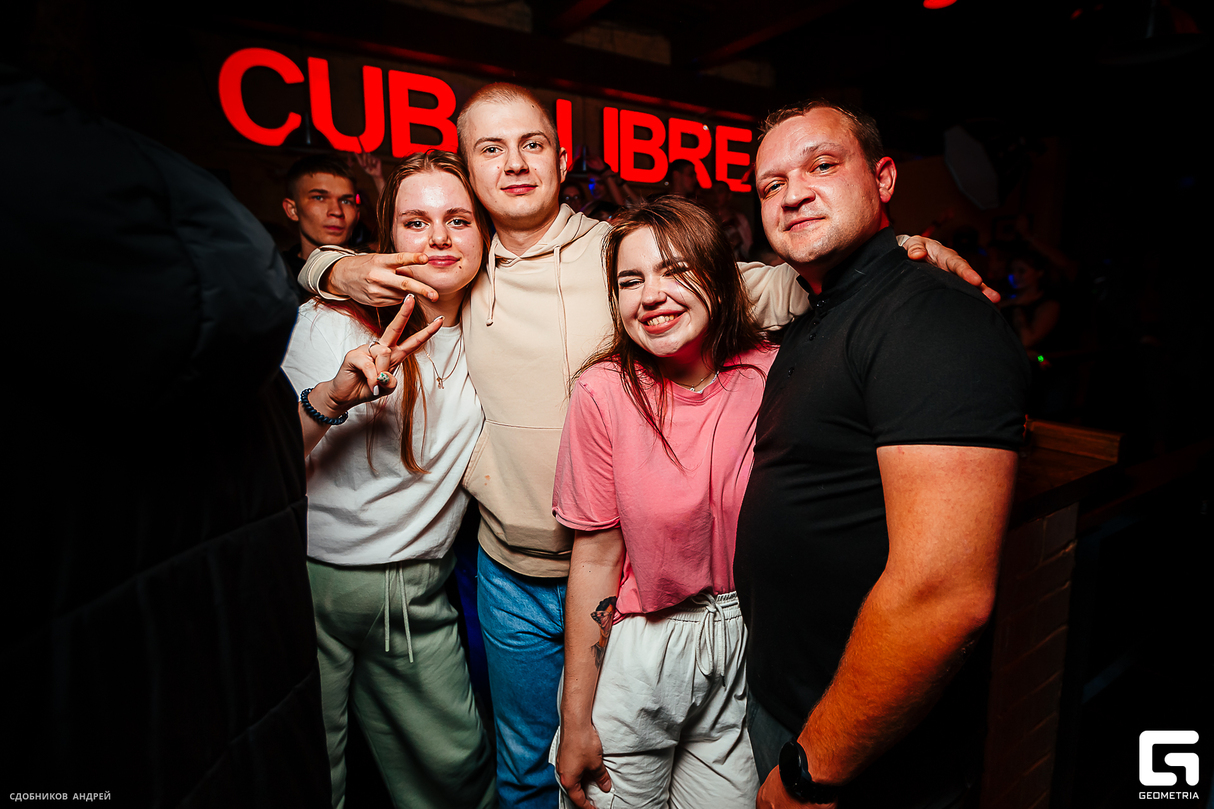 Cuba Libre - Суббота 15