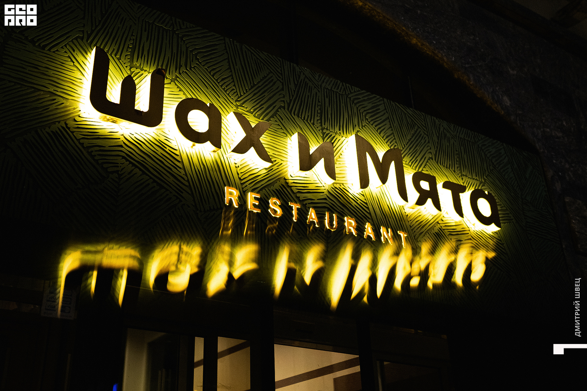 ШиМ 20220603_0001.jpg