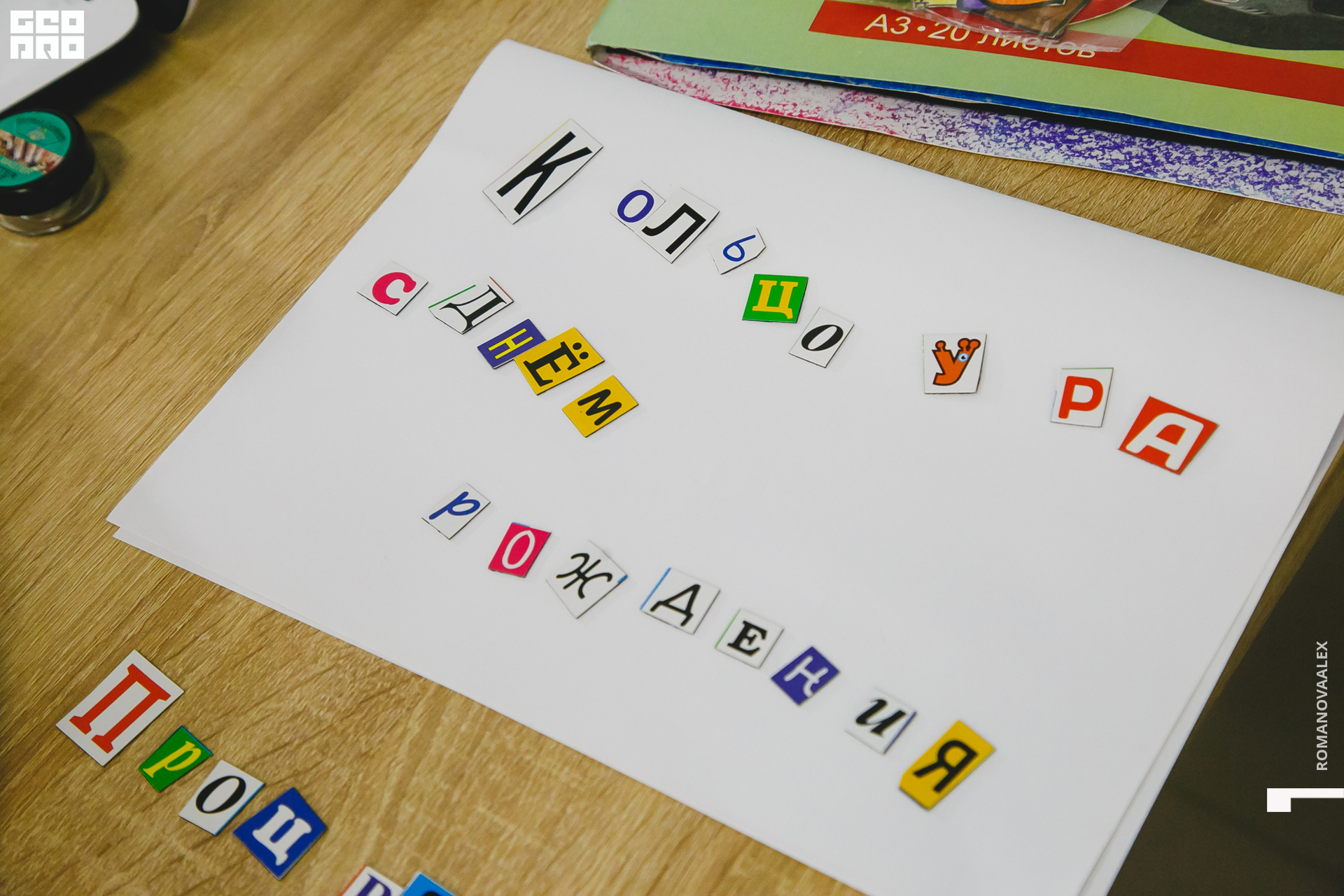 071 211204  173218 _ale_romanova.jpg