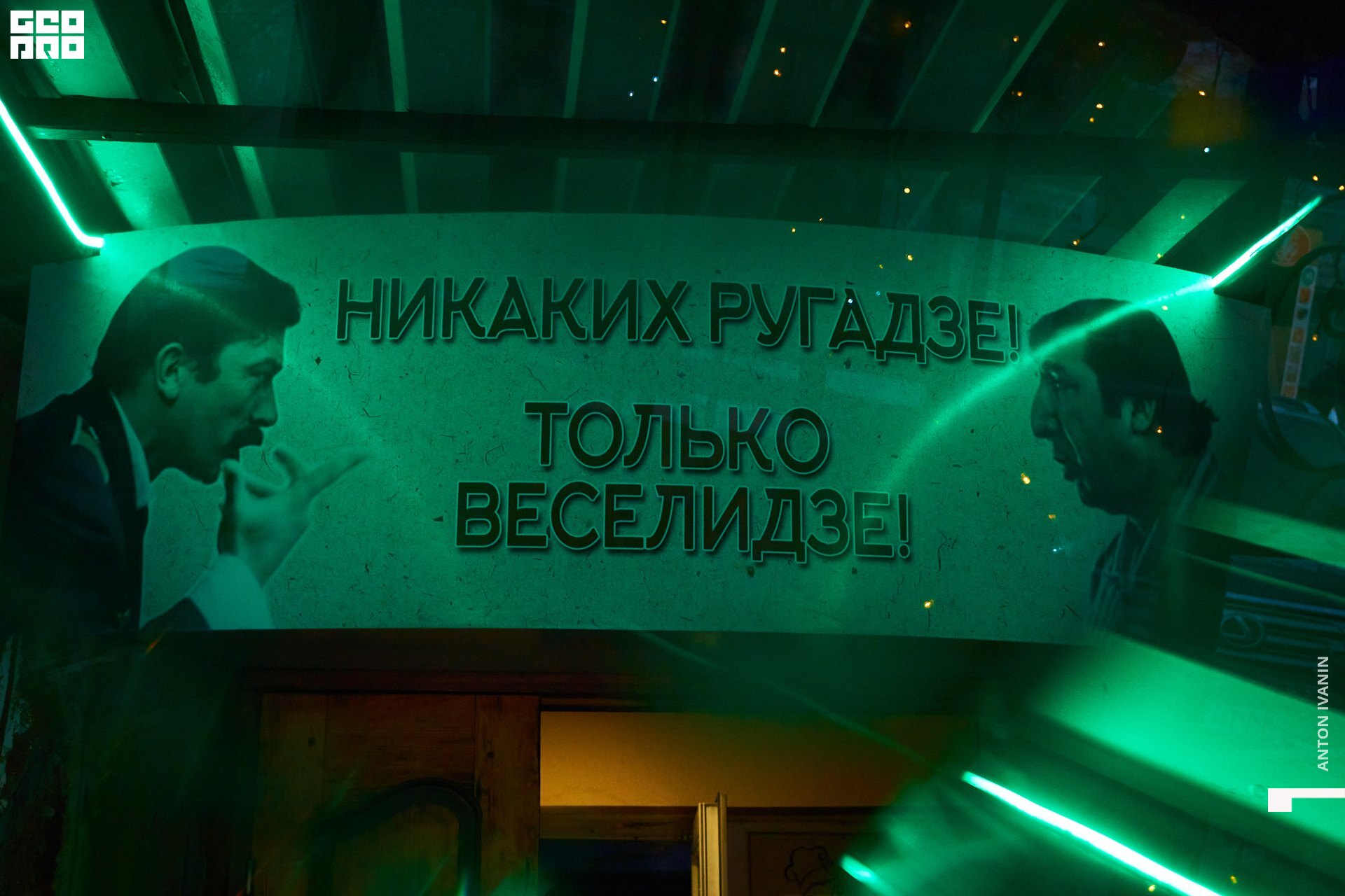 DSC03312 (Копировать).jpg