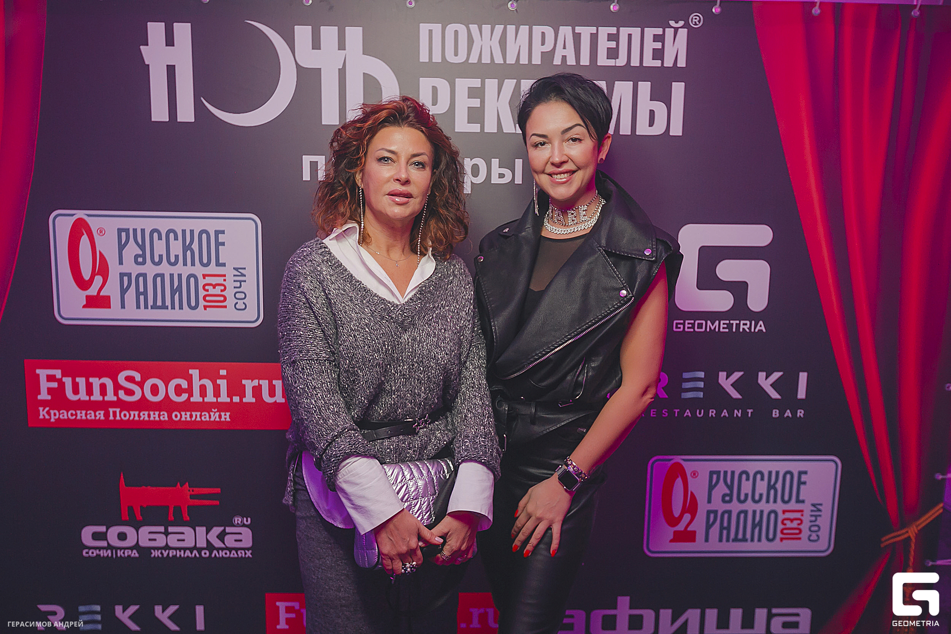 163 Red Arena 8. 02.jpg