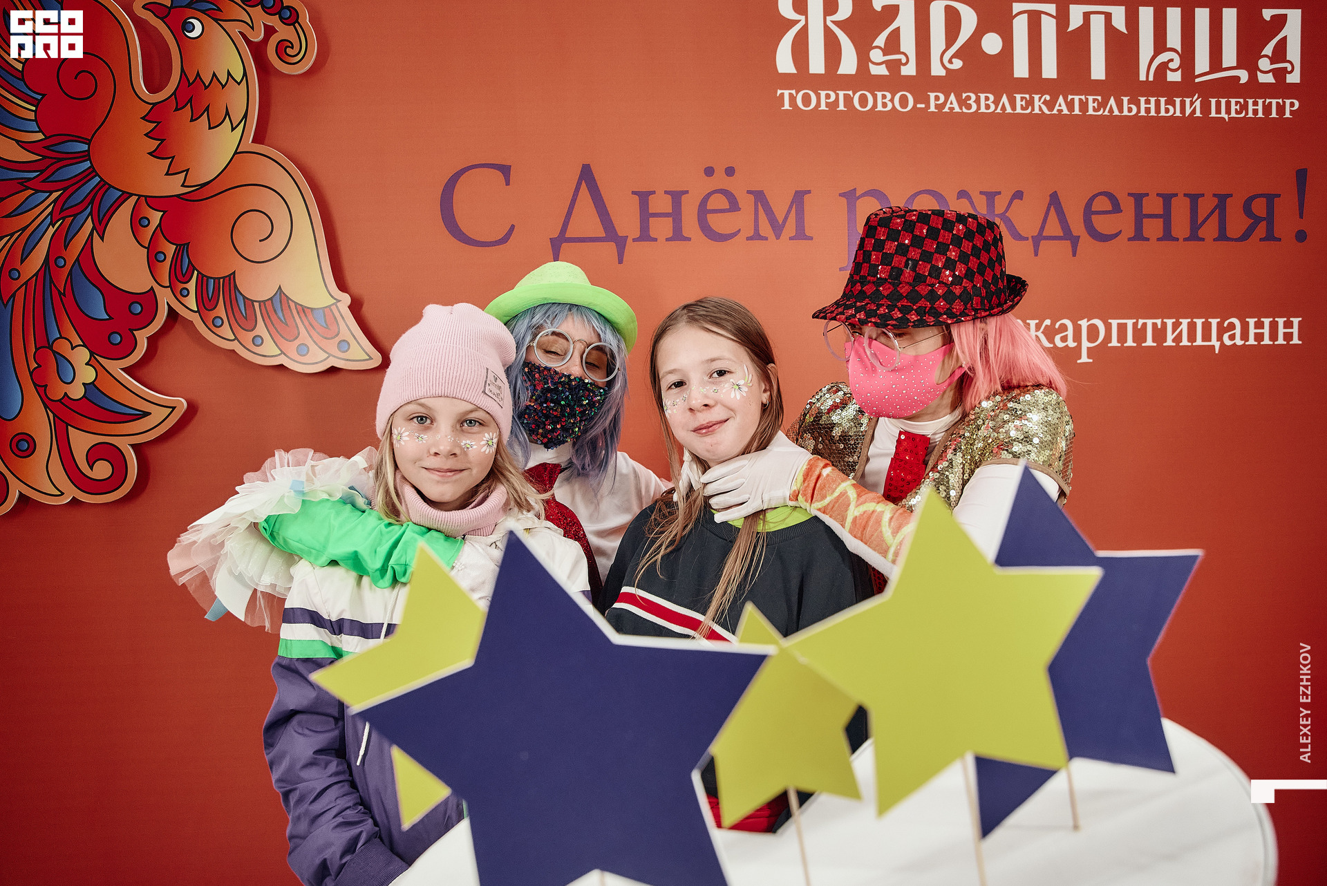 Жар_птица 215.jpg