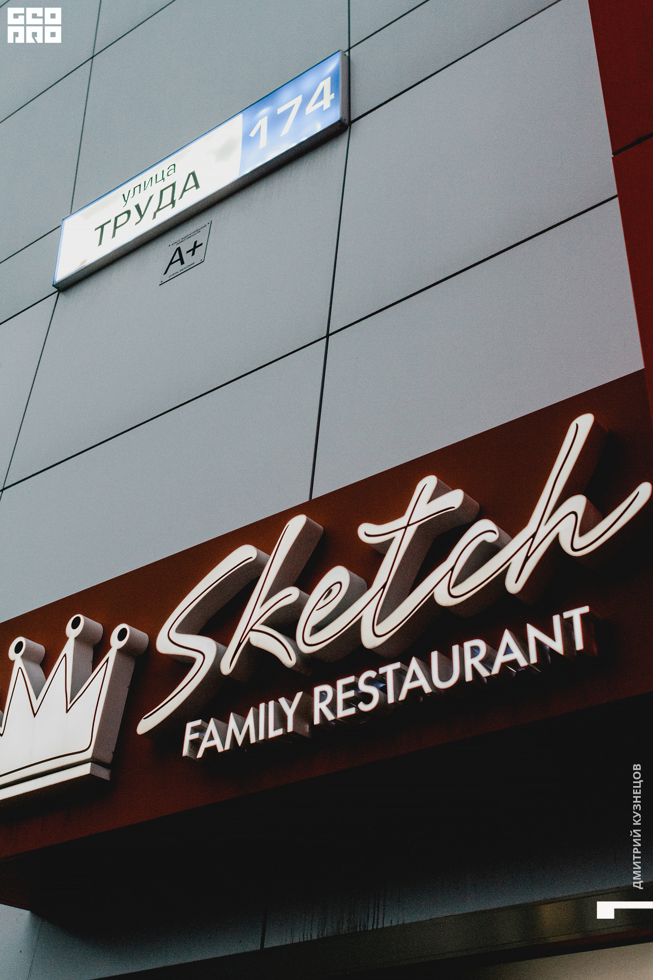 001-2022-09-30 18-44-18-Kuznetsov.jpg