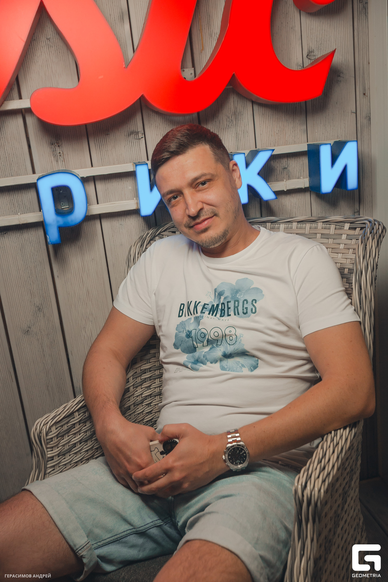 125 Rapana music 4.11.jpg