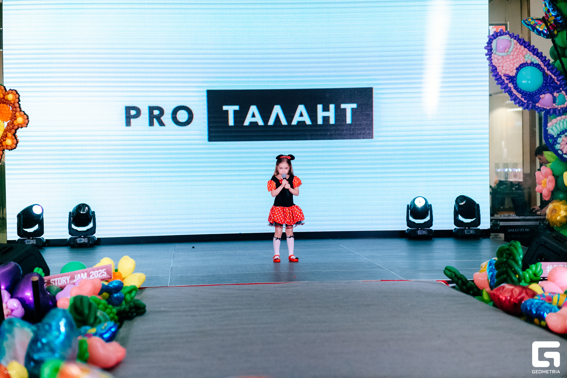 КР_Balloon Fashion Week - 2 марта 2025  (241).jpg