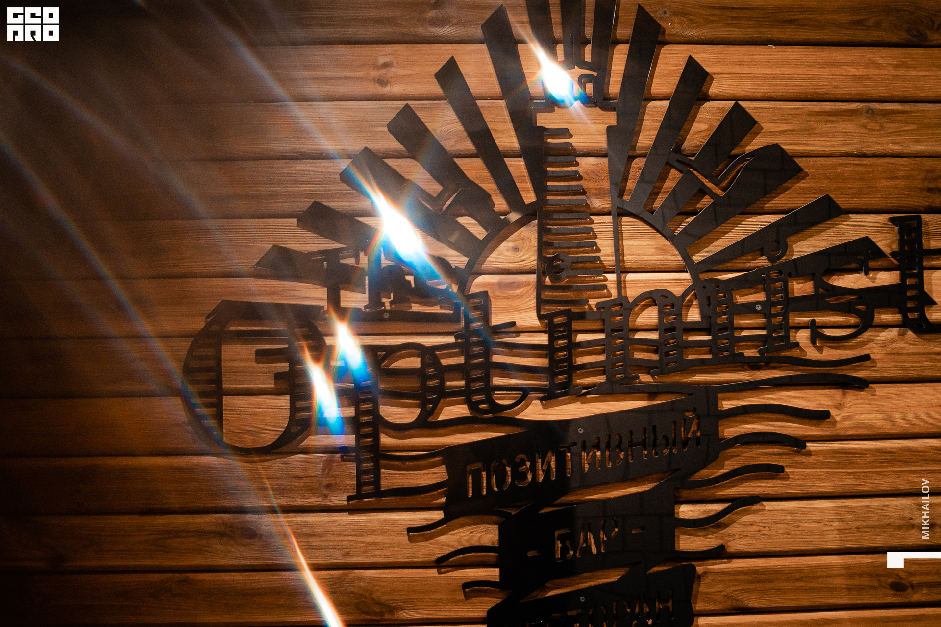 001-06-03-2021-23-24-Optimist - Mikhailov - 2560.jpg