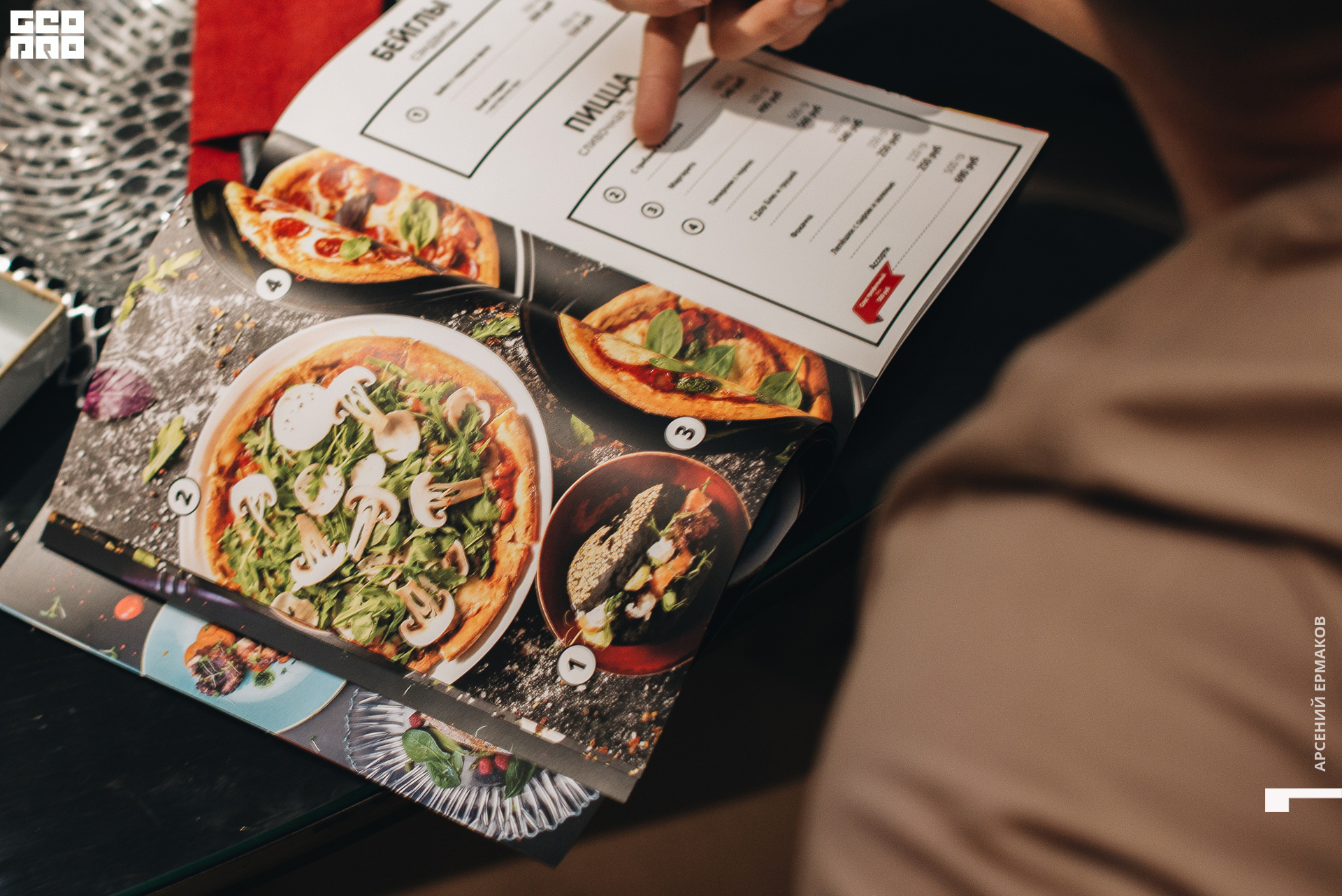 037 2022-08-18-184151_arseniyermakov.jpg