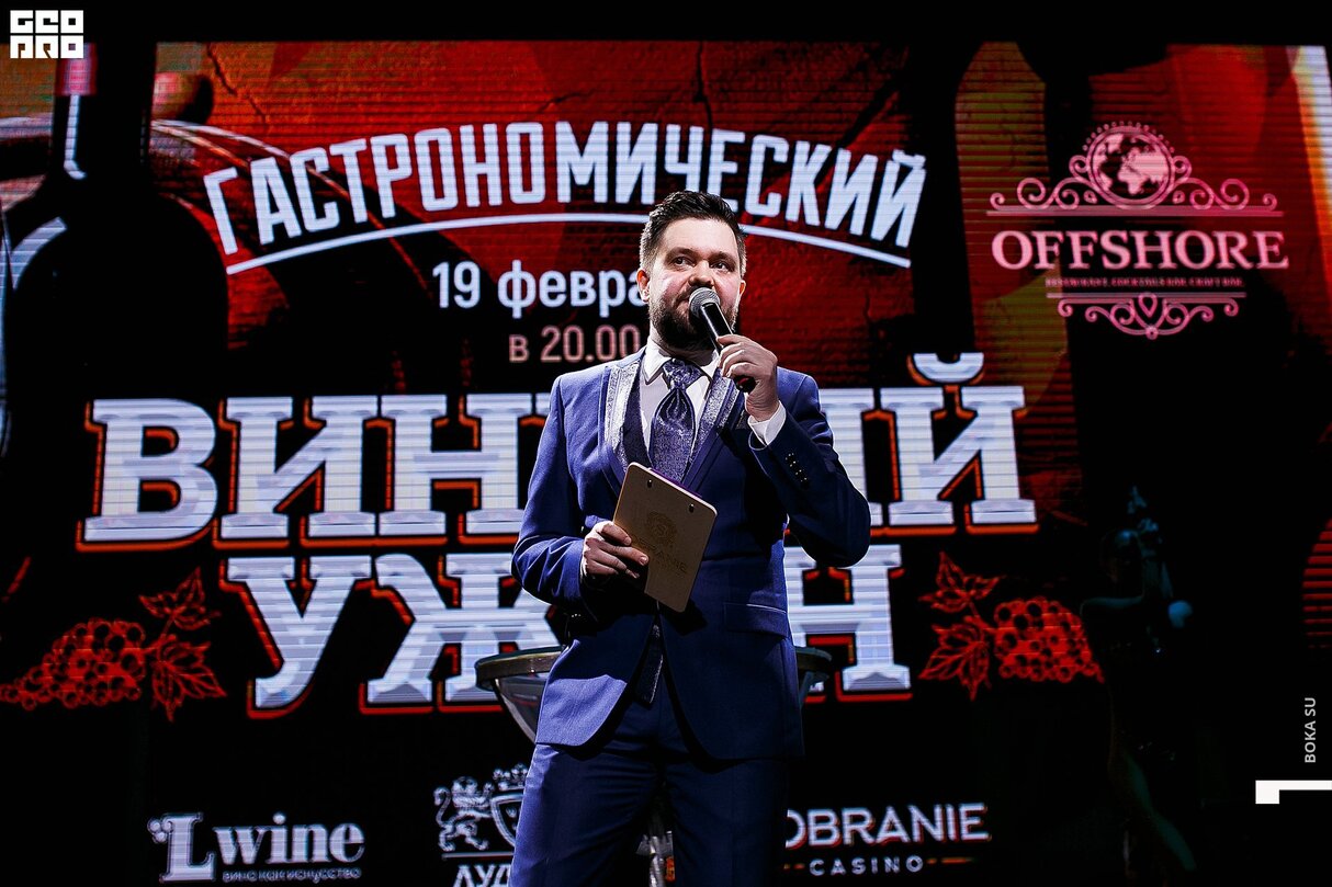Четвертый день рождения Casino Sobranie 28