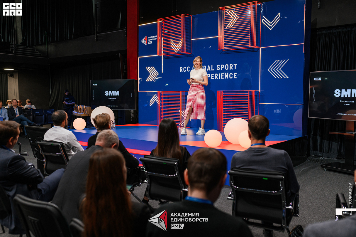RCC Global Sport Experience 17