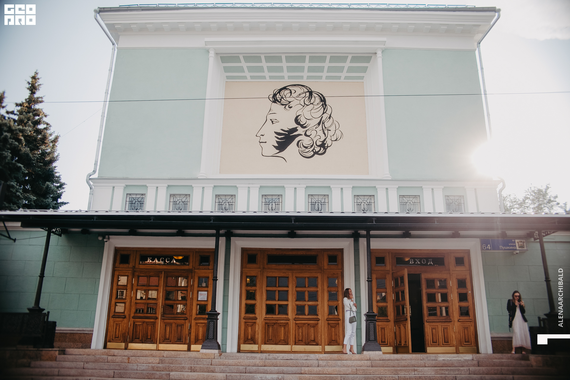 2021-06-22 18-21-51_alenaarchibald001.JPG