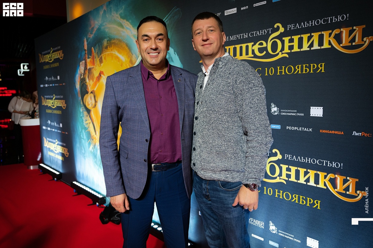 Специальный показ фильма «Волшебники» 28