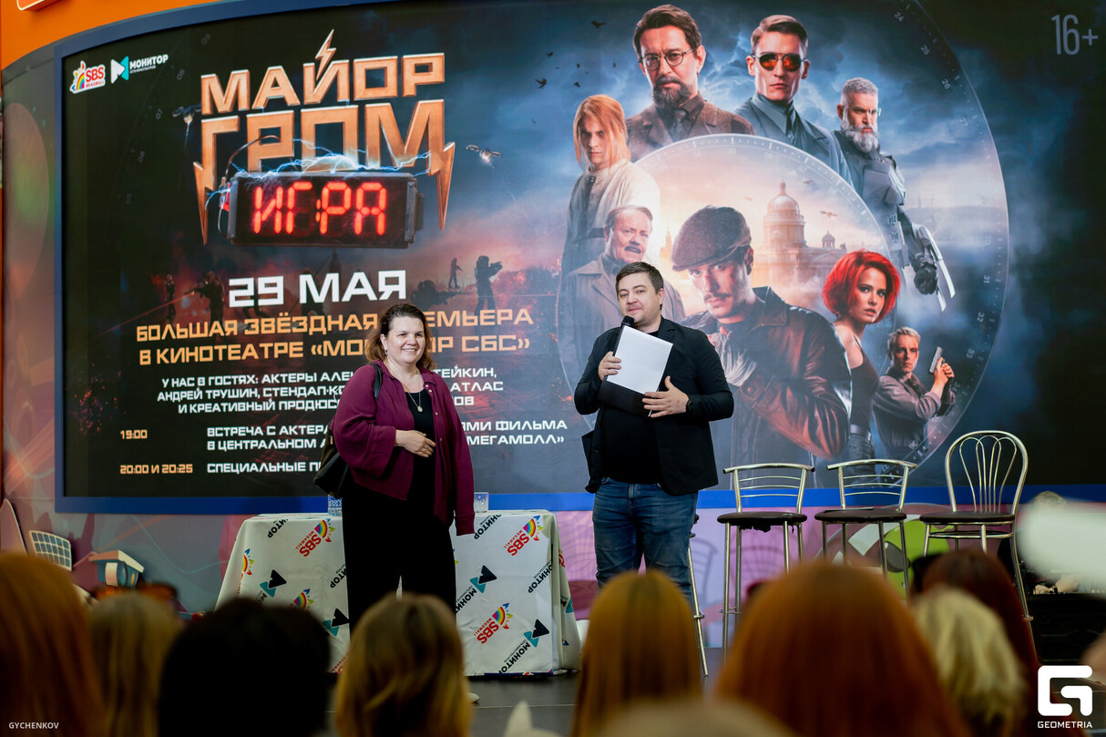 Звёздная премьера блокбастера «Майор Гром Игра» в кинотеатре «Монитор СБС» 24