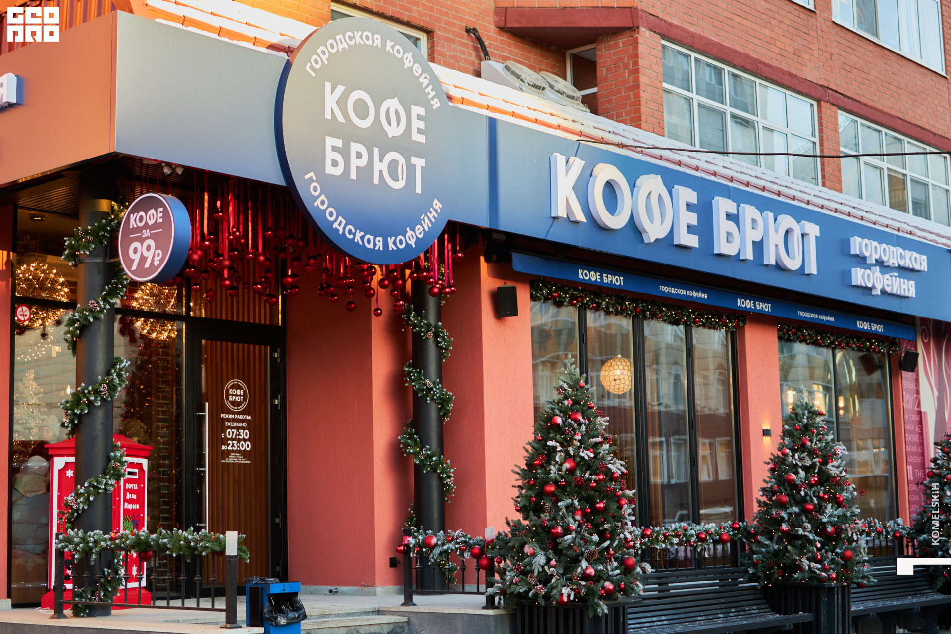 062-2022_12_03-14-55-49 - Komelskih.jpg