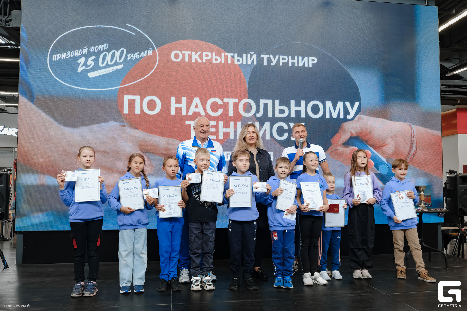 230930 Кочубей 033.jpg