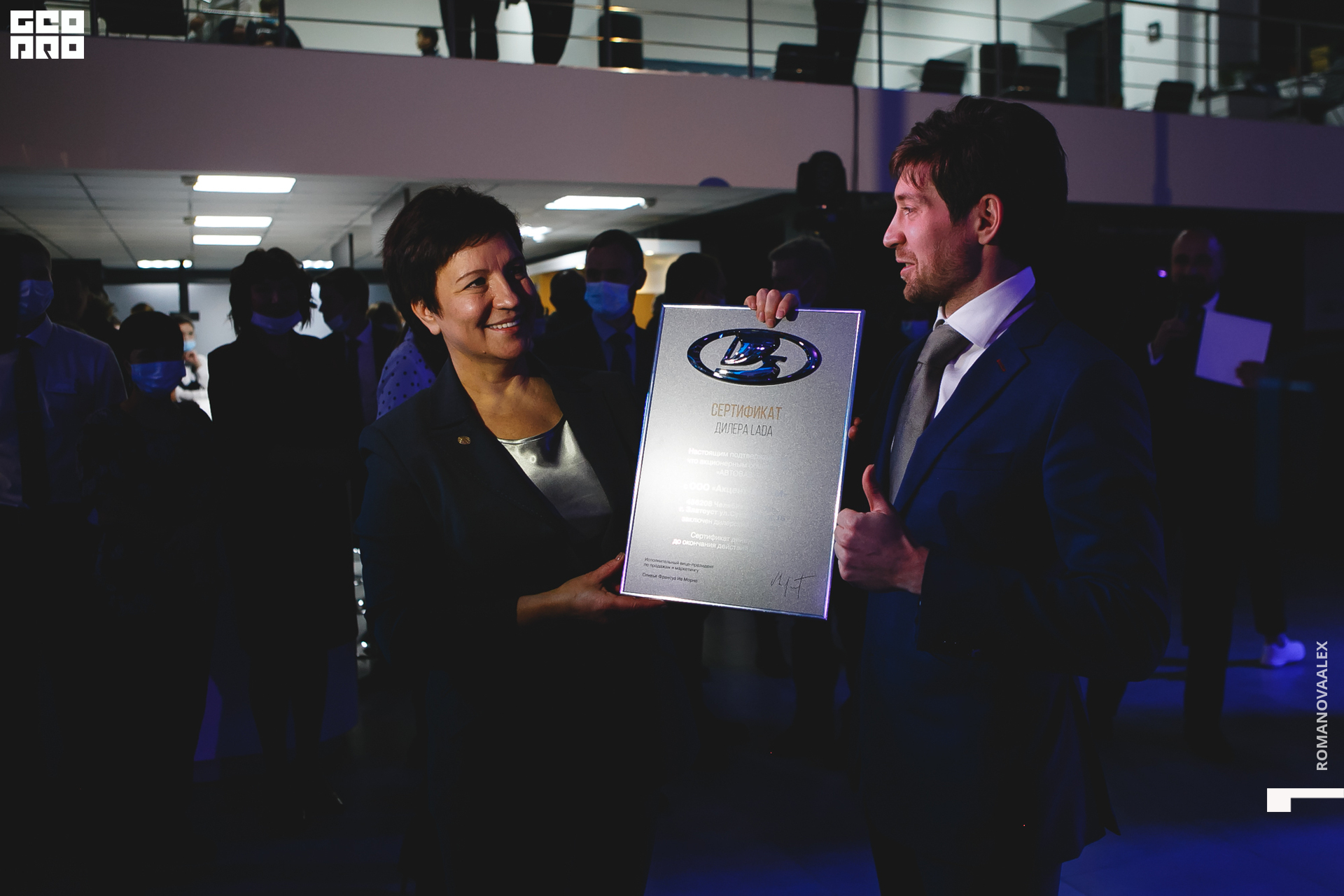 267201203 175158_Романова.jpg