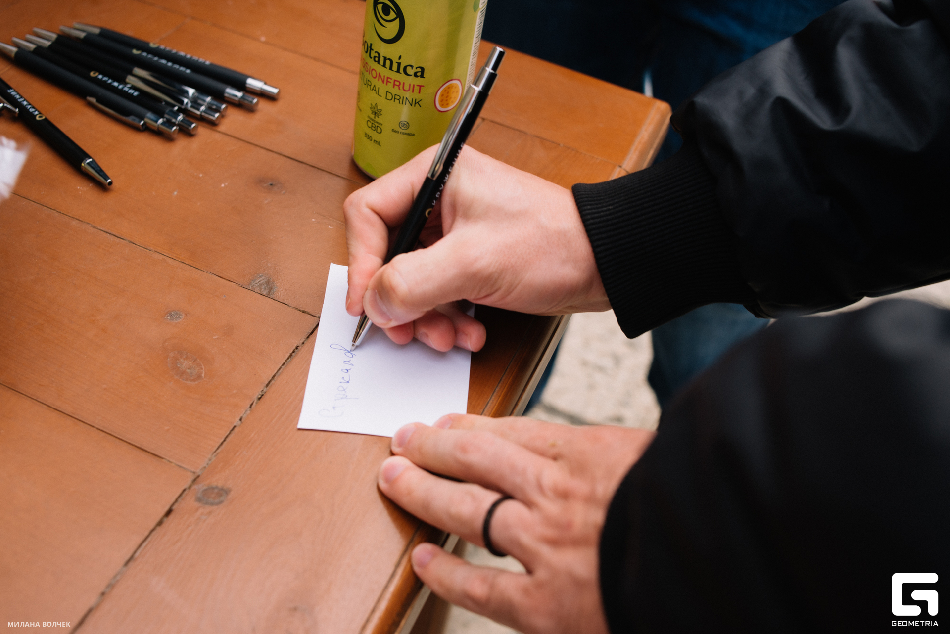 006_20230824 Волчек.jpg