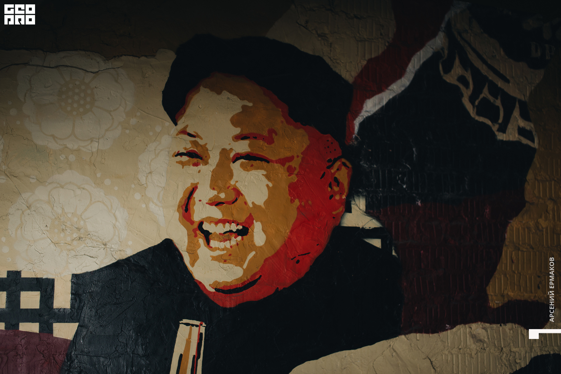 113 2022-09-05-014803_arseniyermakov.jpg