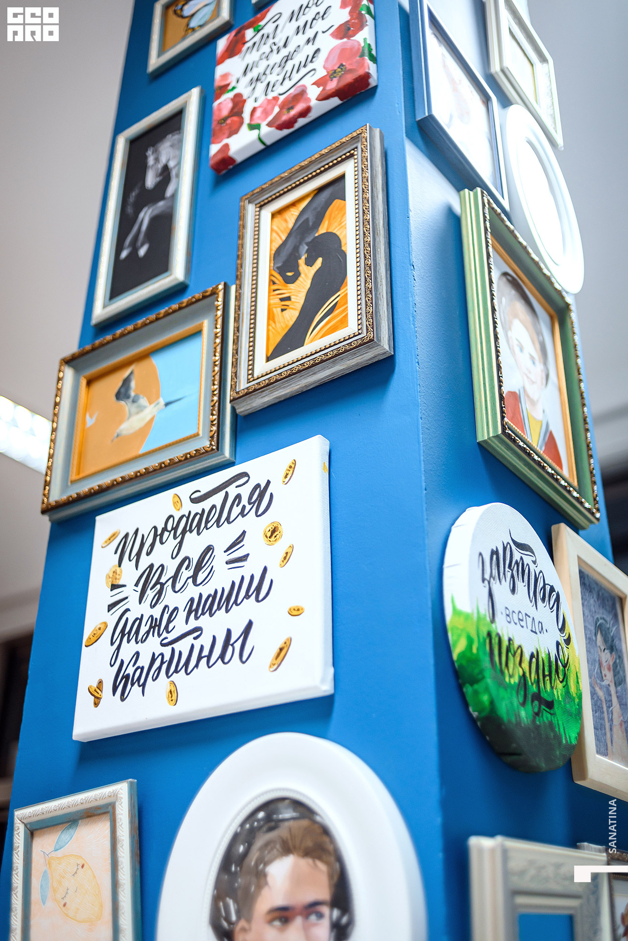 0011_2021-01-22_20-28-58 - Sanatina.jpg