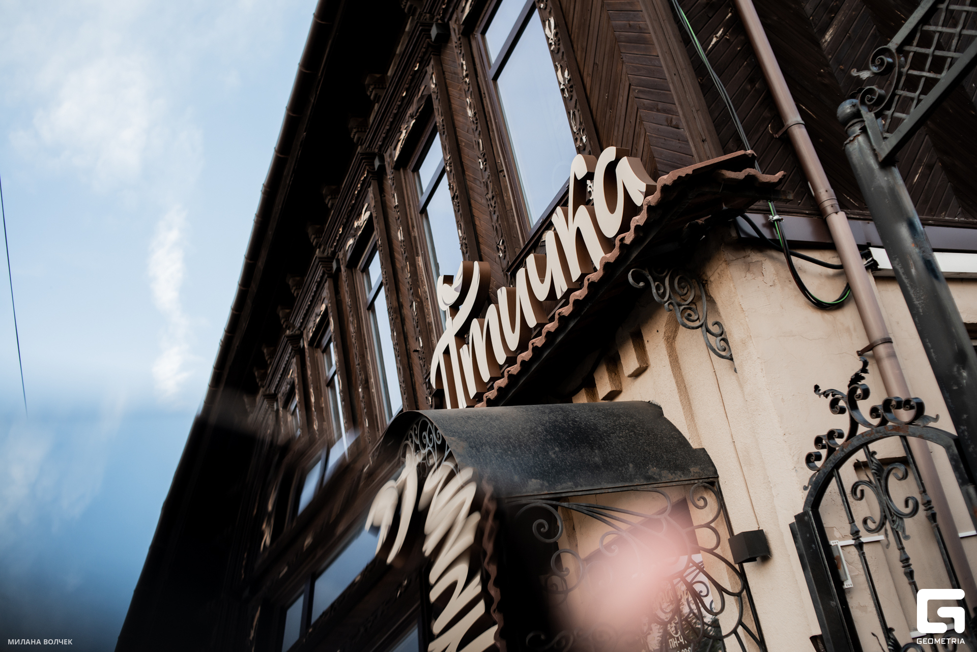 001_20230707 Волчек.jpg