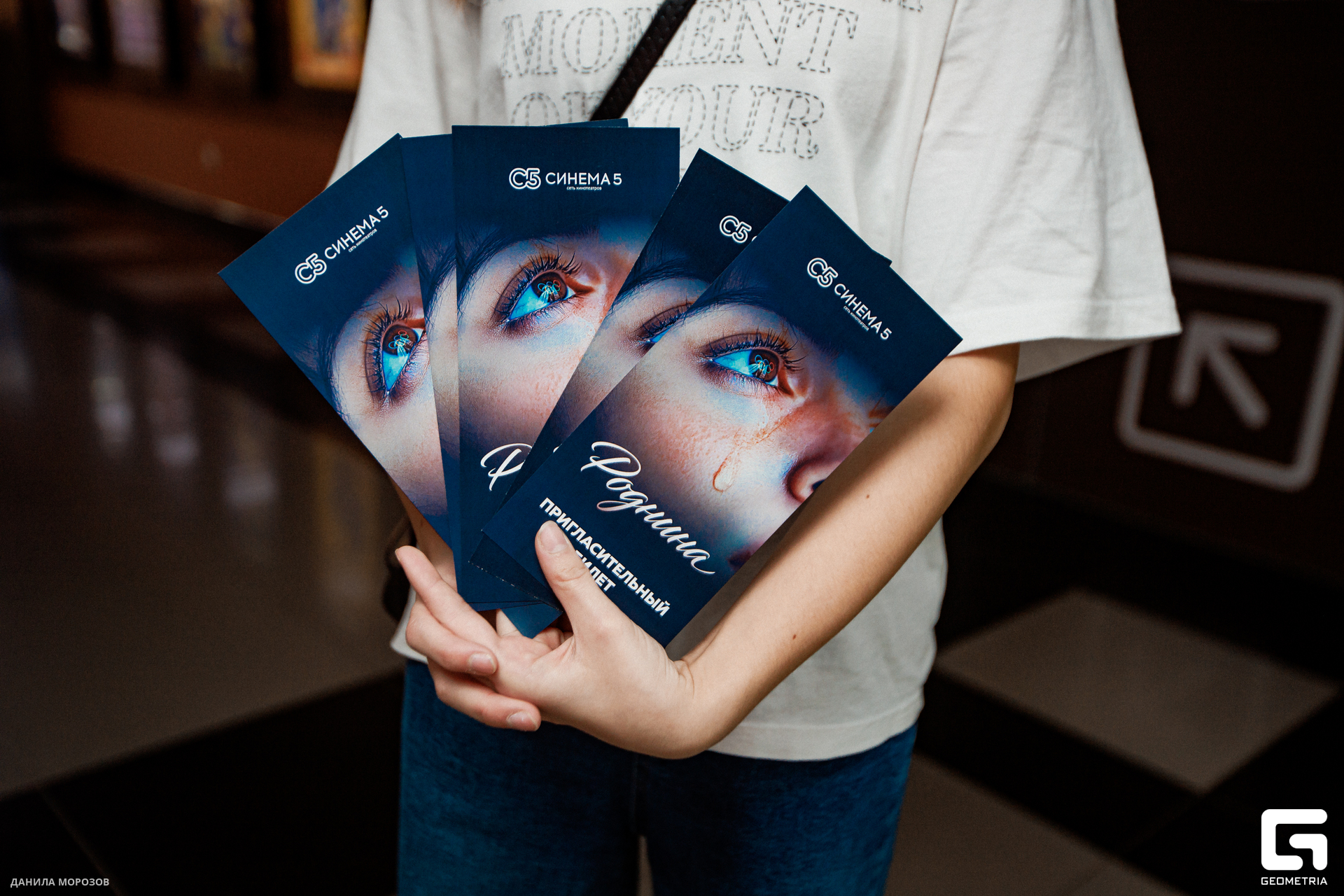 Синема5-06-03-023.jpg