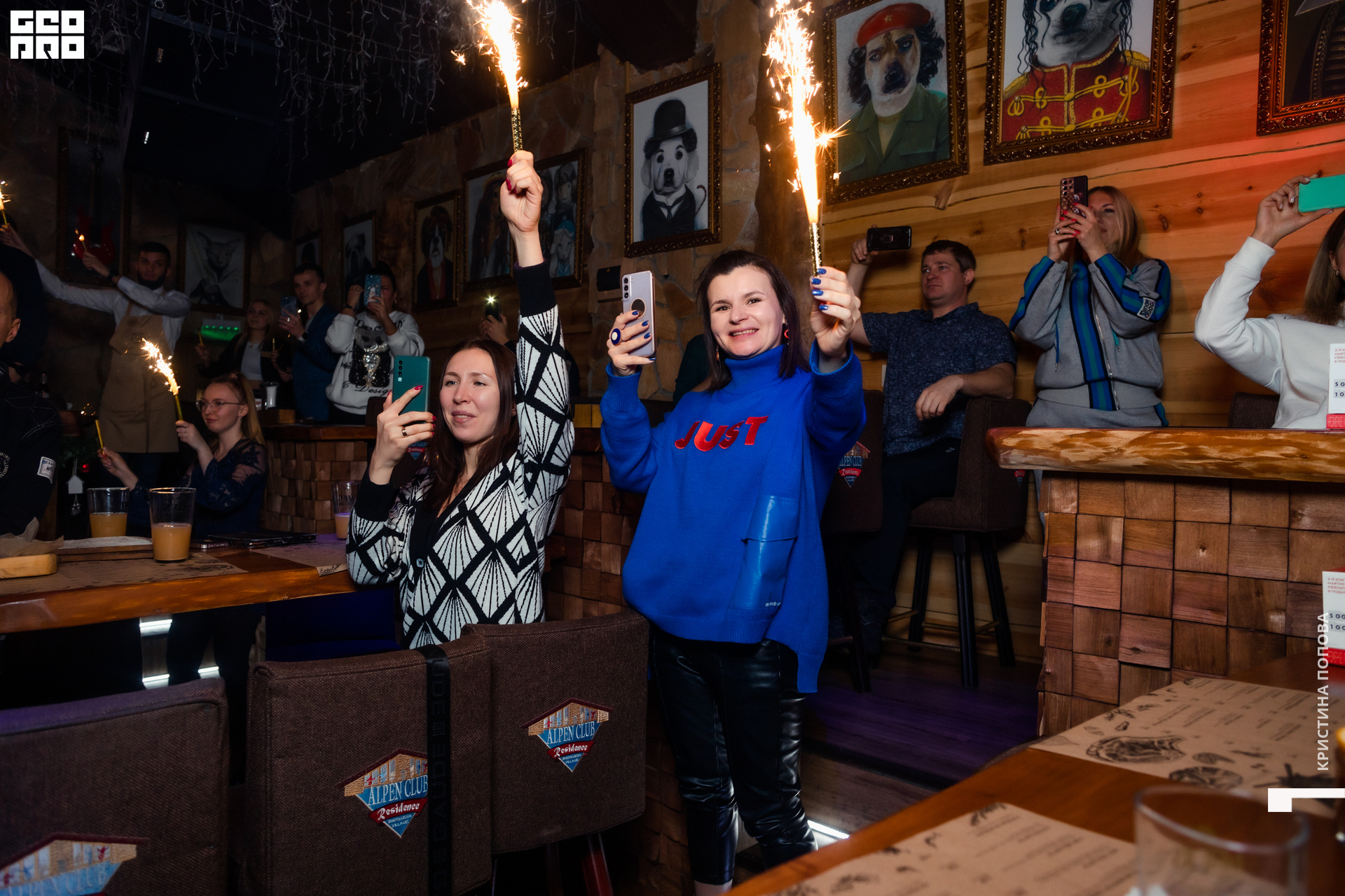 Альпен 24.12.2022-257.jpg
