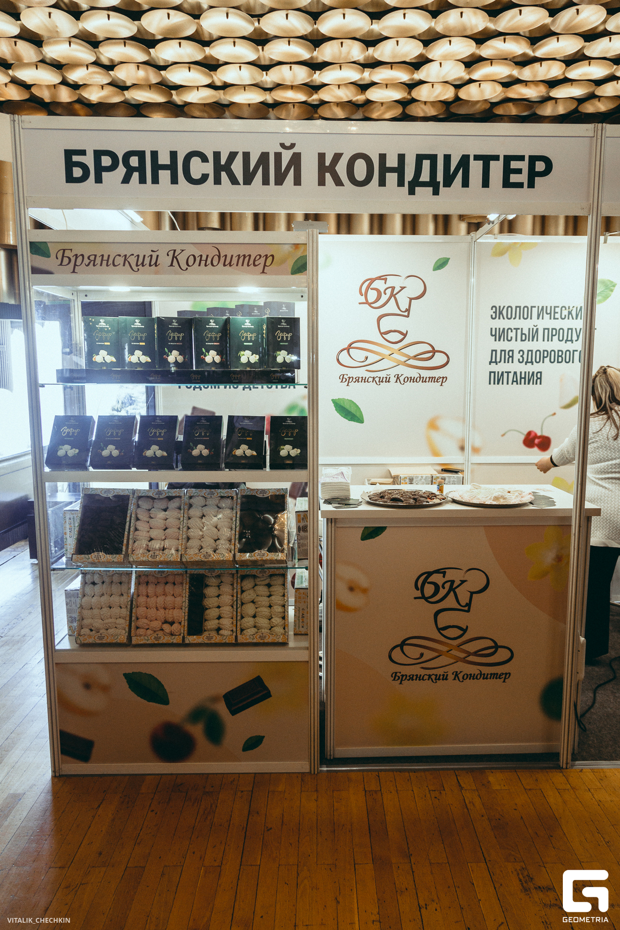 РЕСТО ОТЕЛЬ МАРКЕТ 13