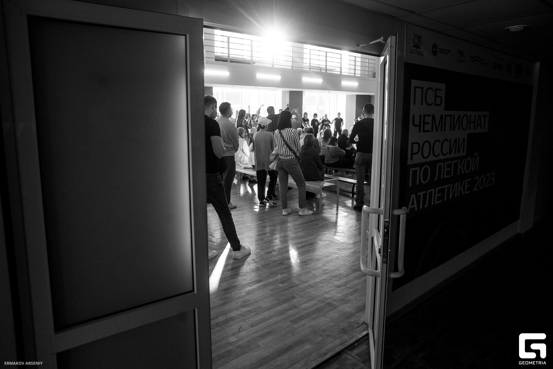 001 20230828 154924 ermakov.jpg