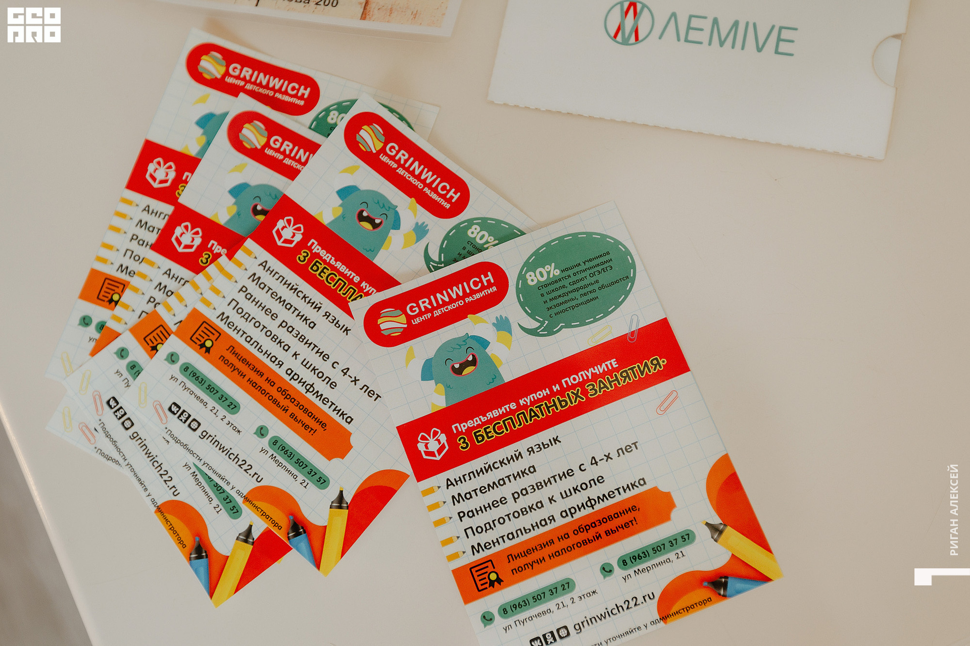 ТРК ДР 2022 00142.jpg