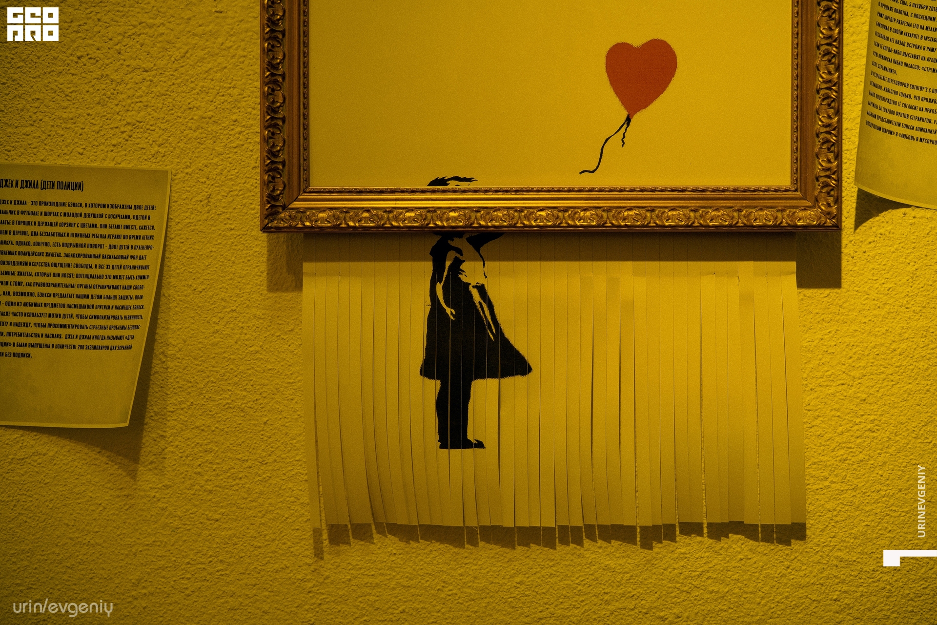 banksy (4).jpg