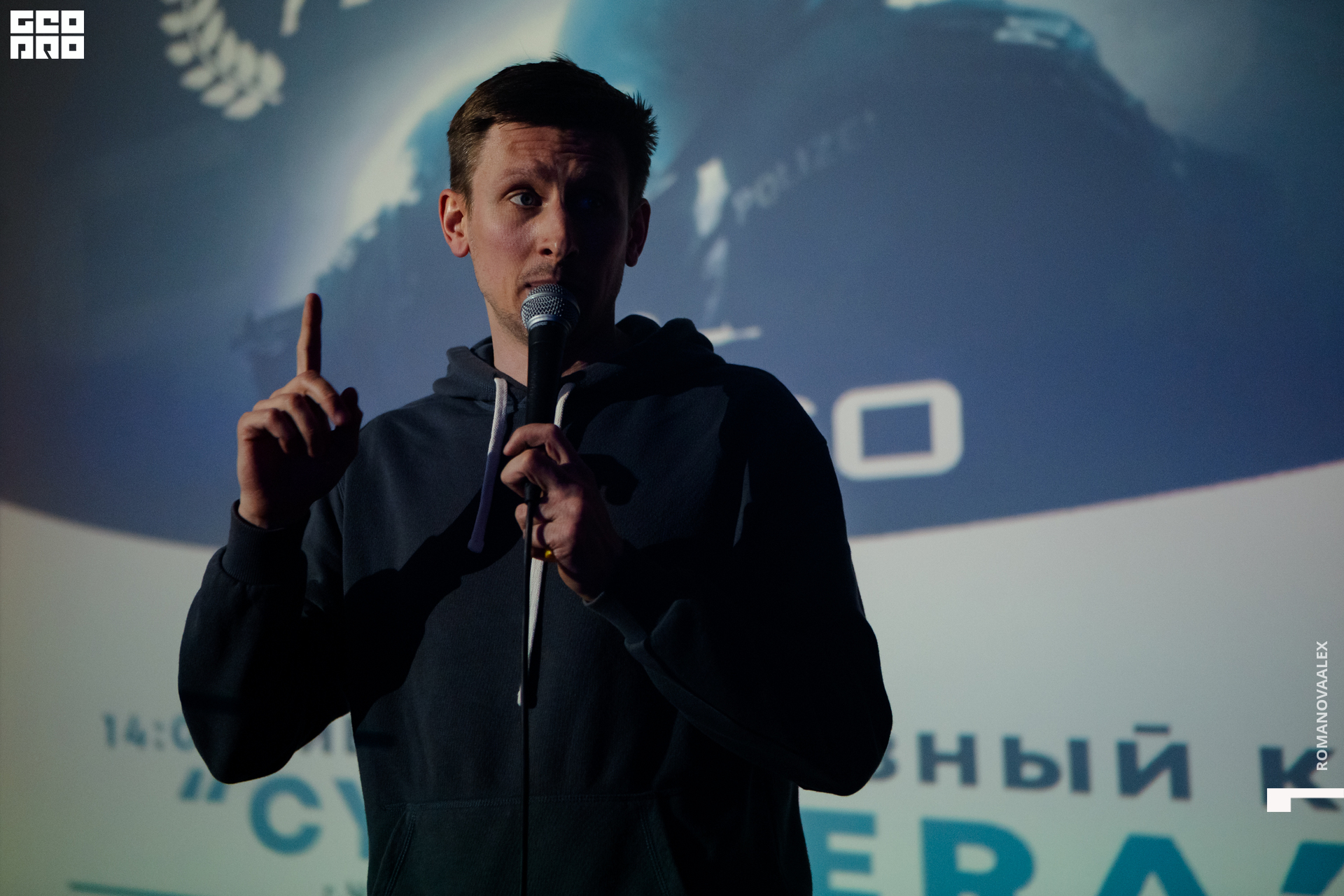 042  05022022  222839 romanova.jpg