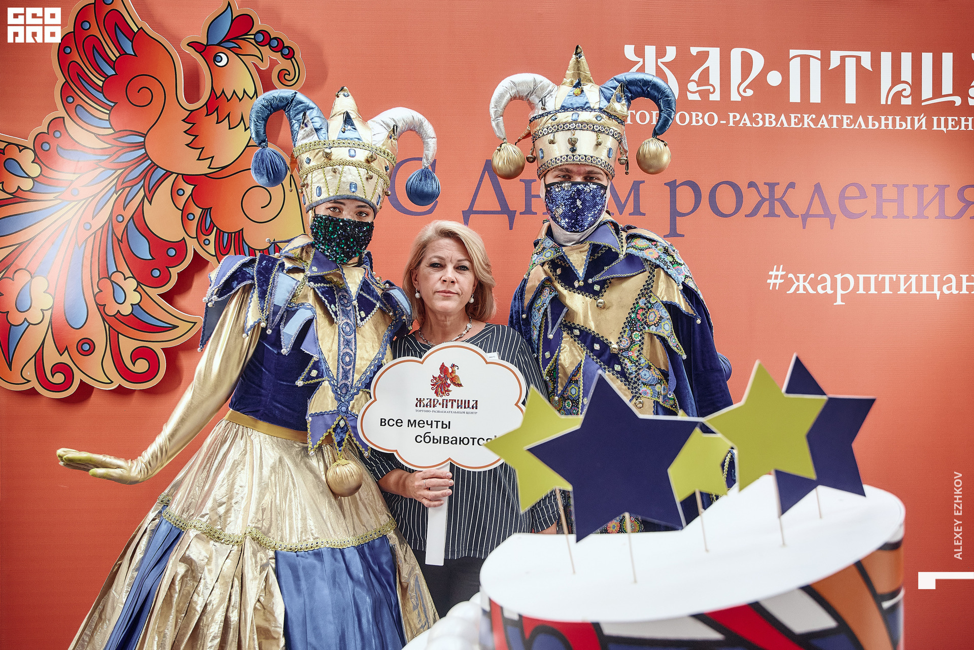 Жар_птица 94.jpg