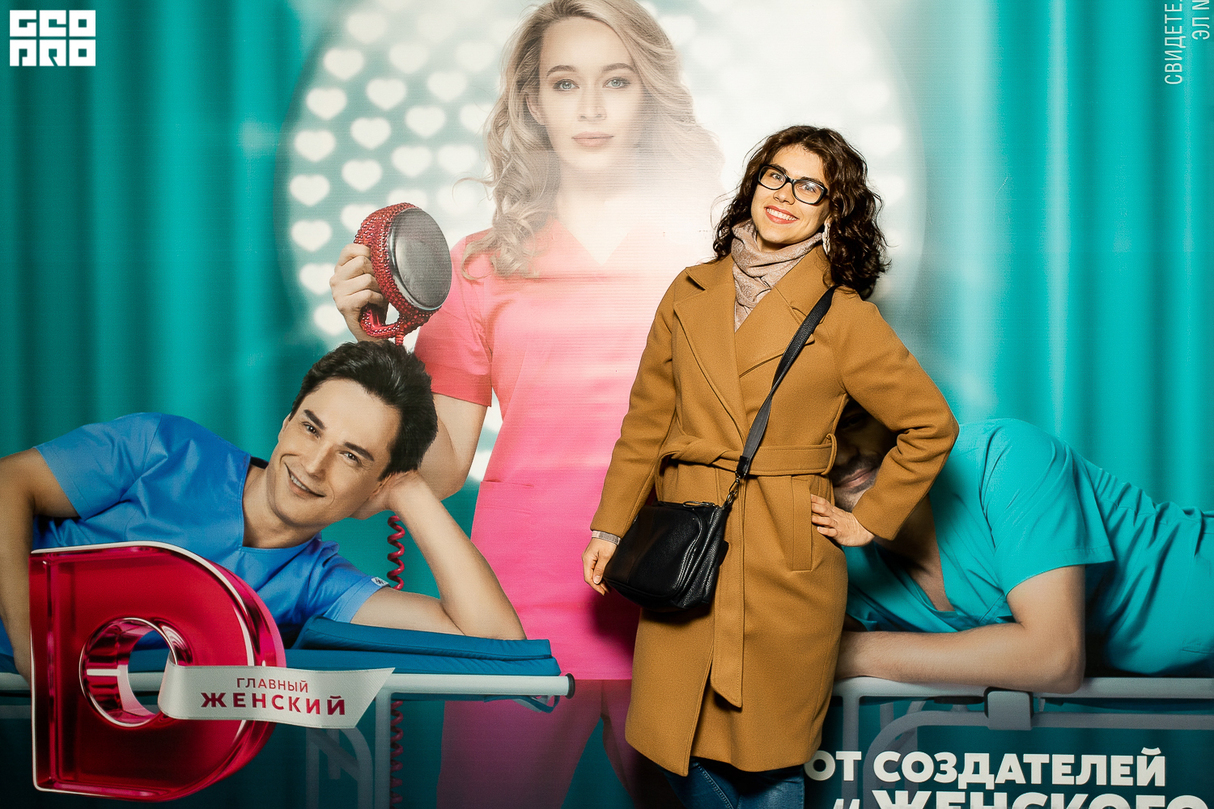 Премьера на Dомашнем "Доктор Надежда" 9